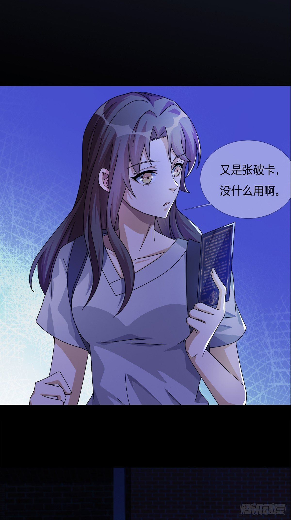 004 铁门也拦不住林三酒44