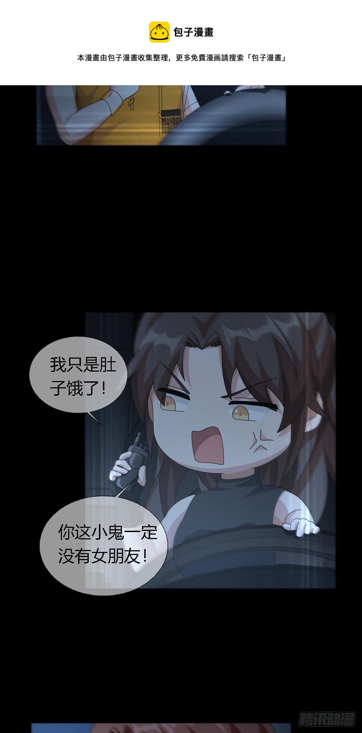 0027 团灭26