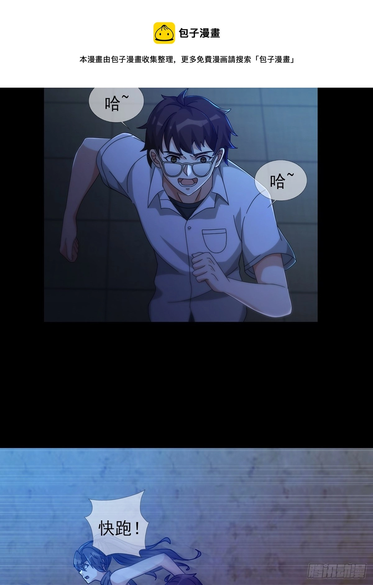 0055 皮格马利翁项圈35