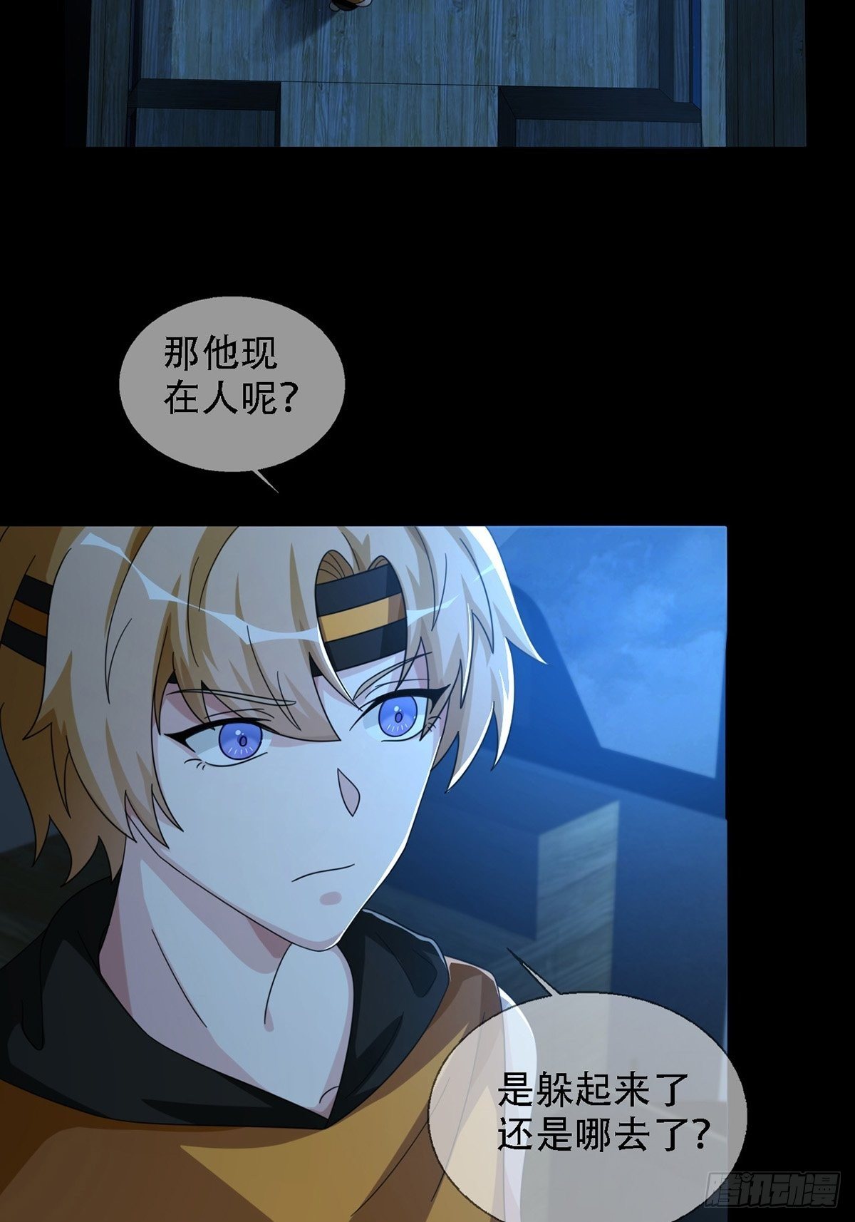 0034 躲在楼上的狙击手17