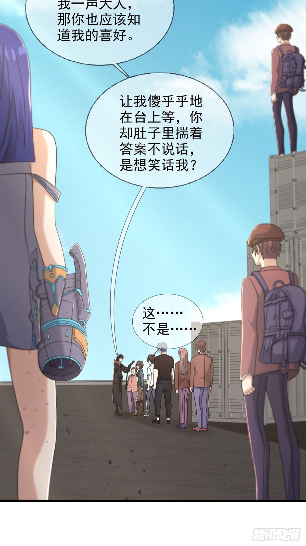 106申连奇24
