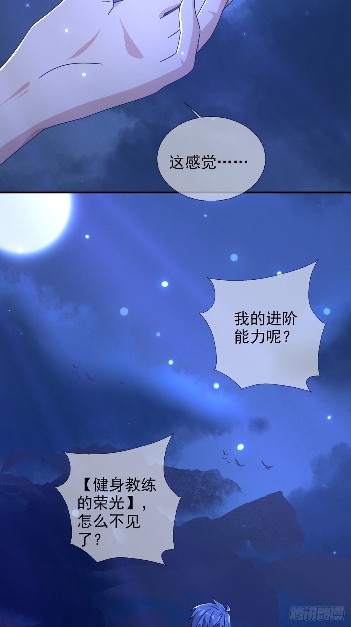 099 副本通关12