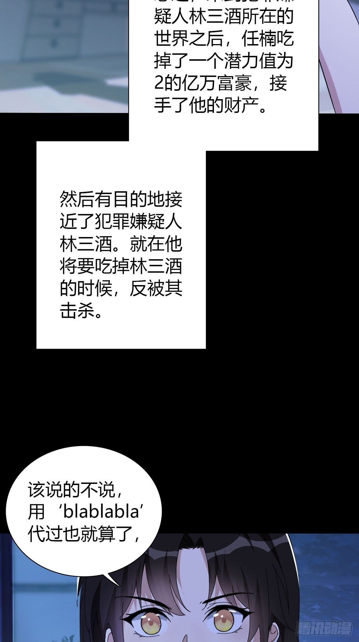 003 卡片什么的太无厘头了51