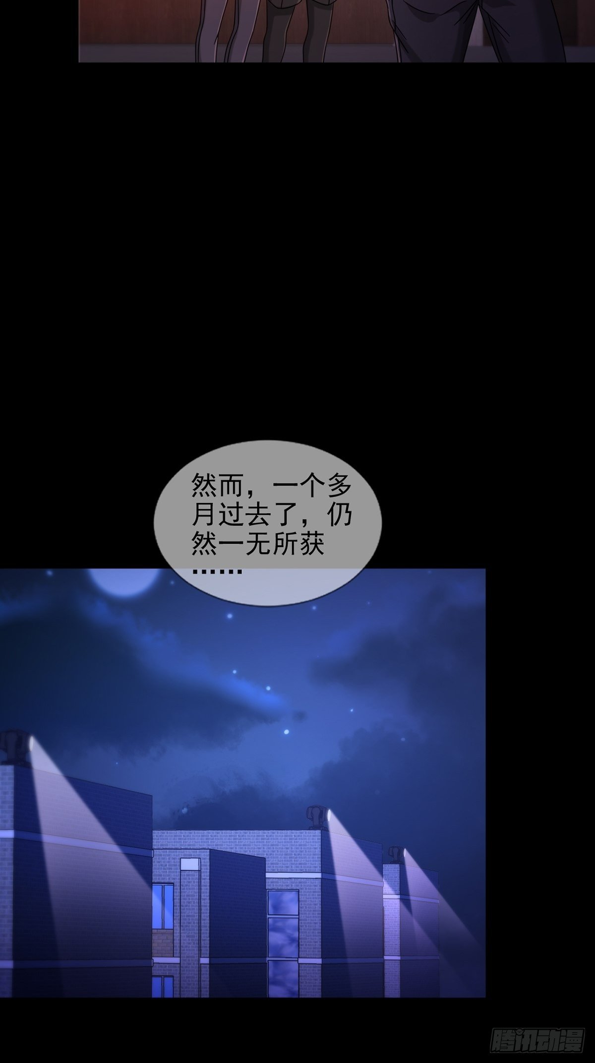 073 毁灭巢穴6