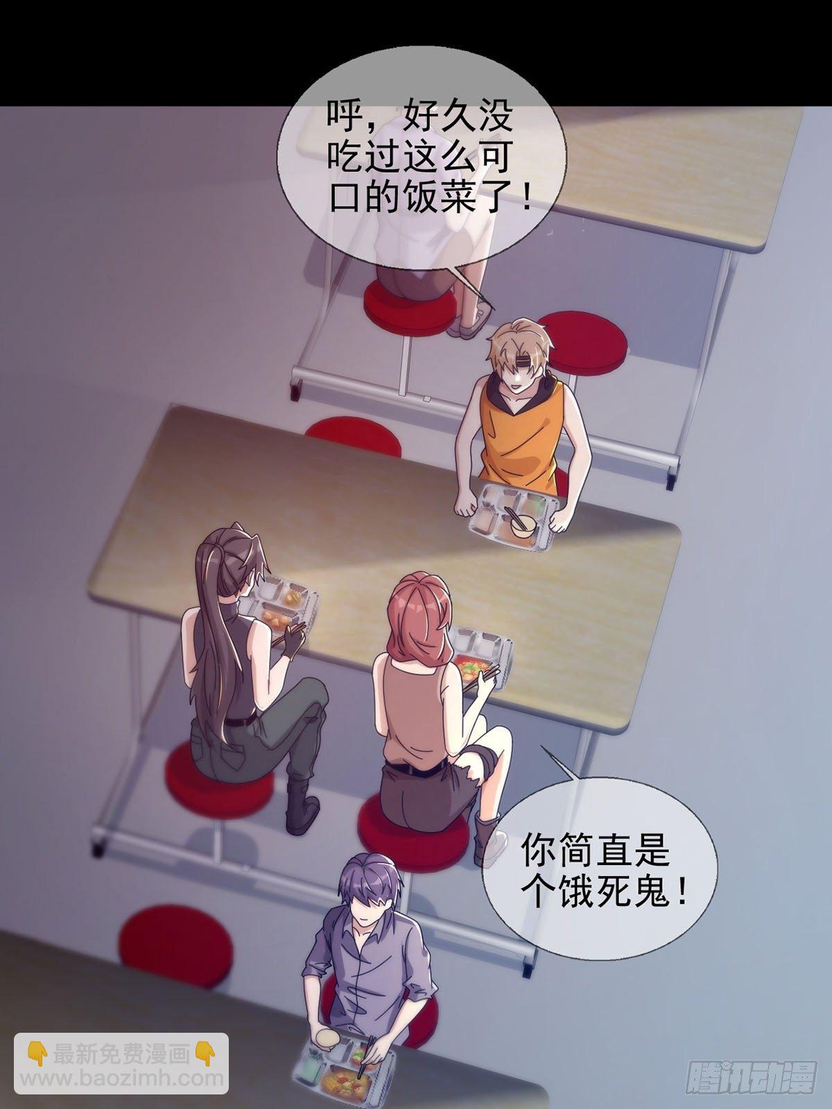 0050 新手任务36