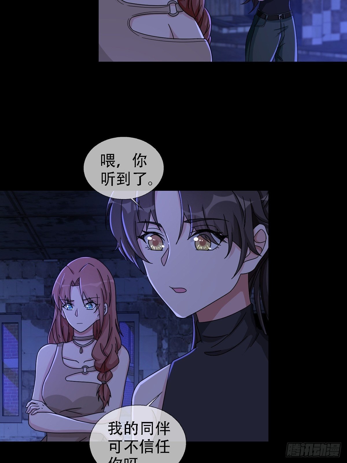 0037 和堕落种交朋友41