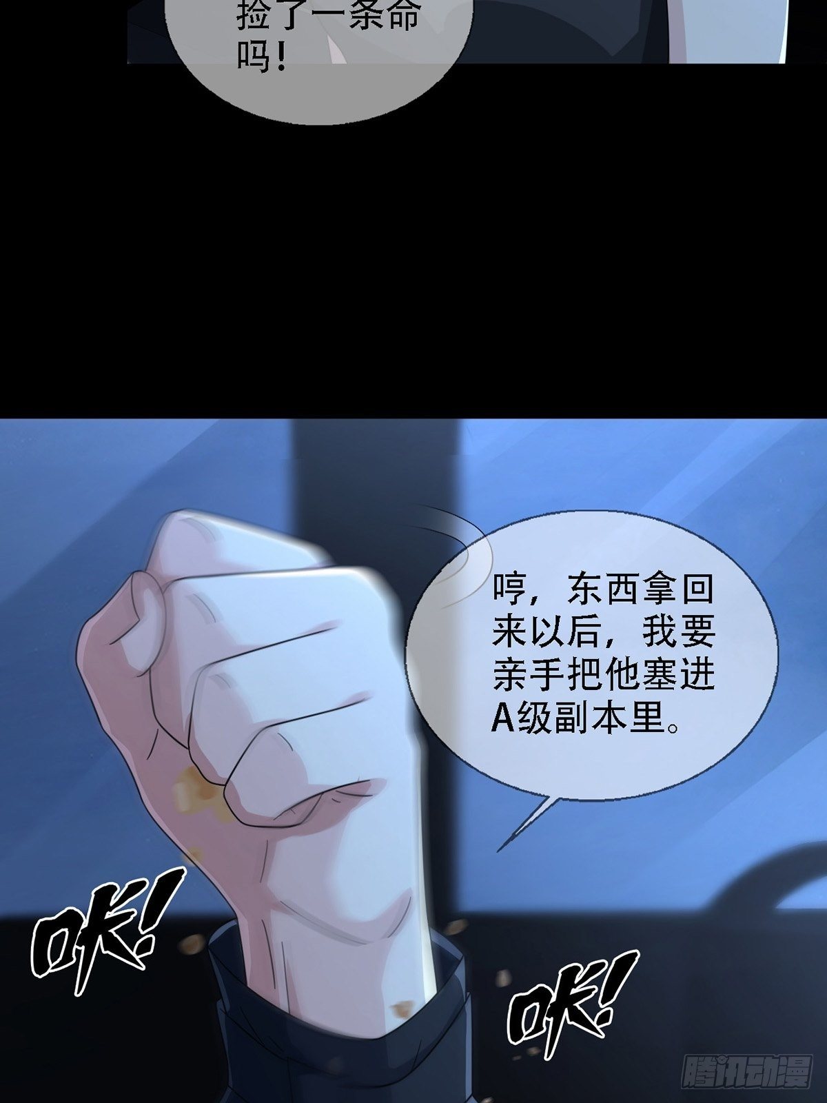 0034 躲在楼上的狙击手23