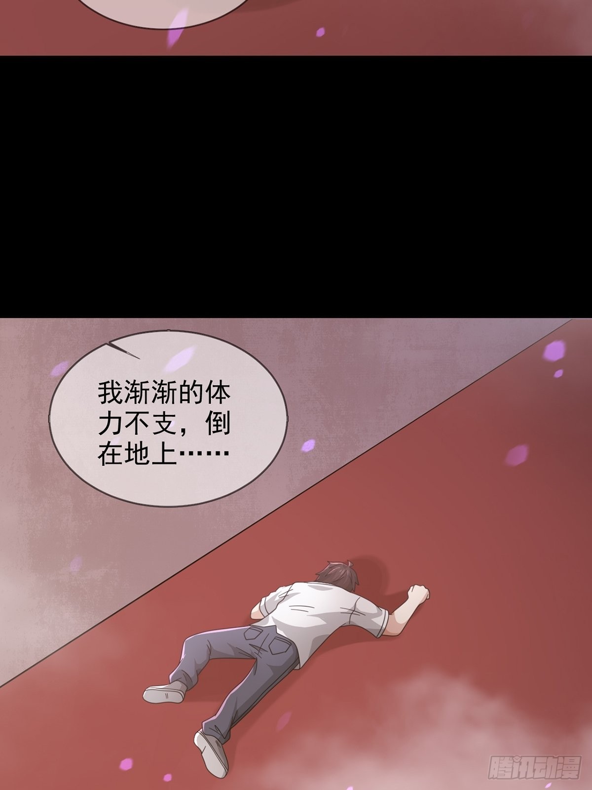 097 胡常在进化了50