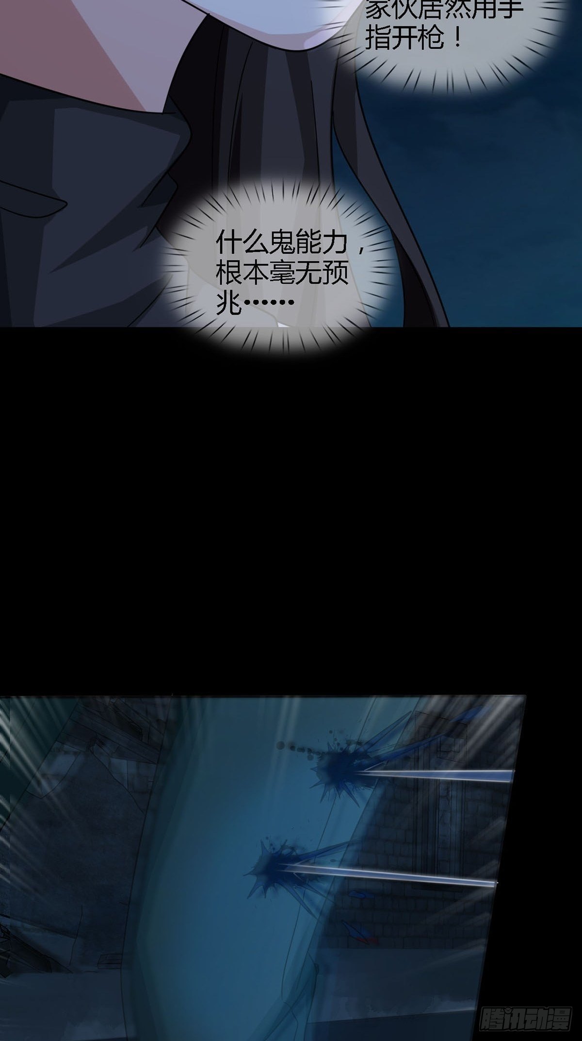 0030 奇怪的能力22