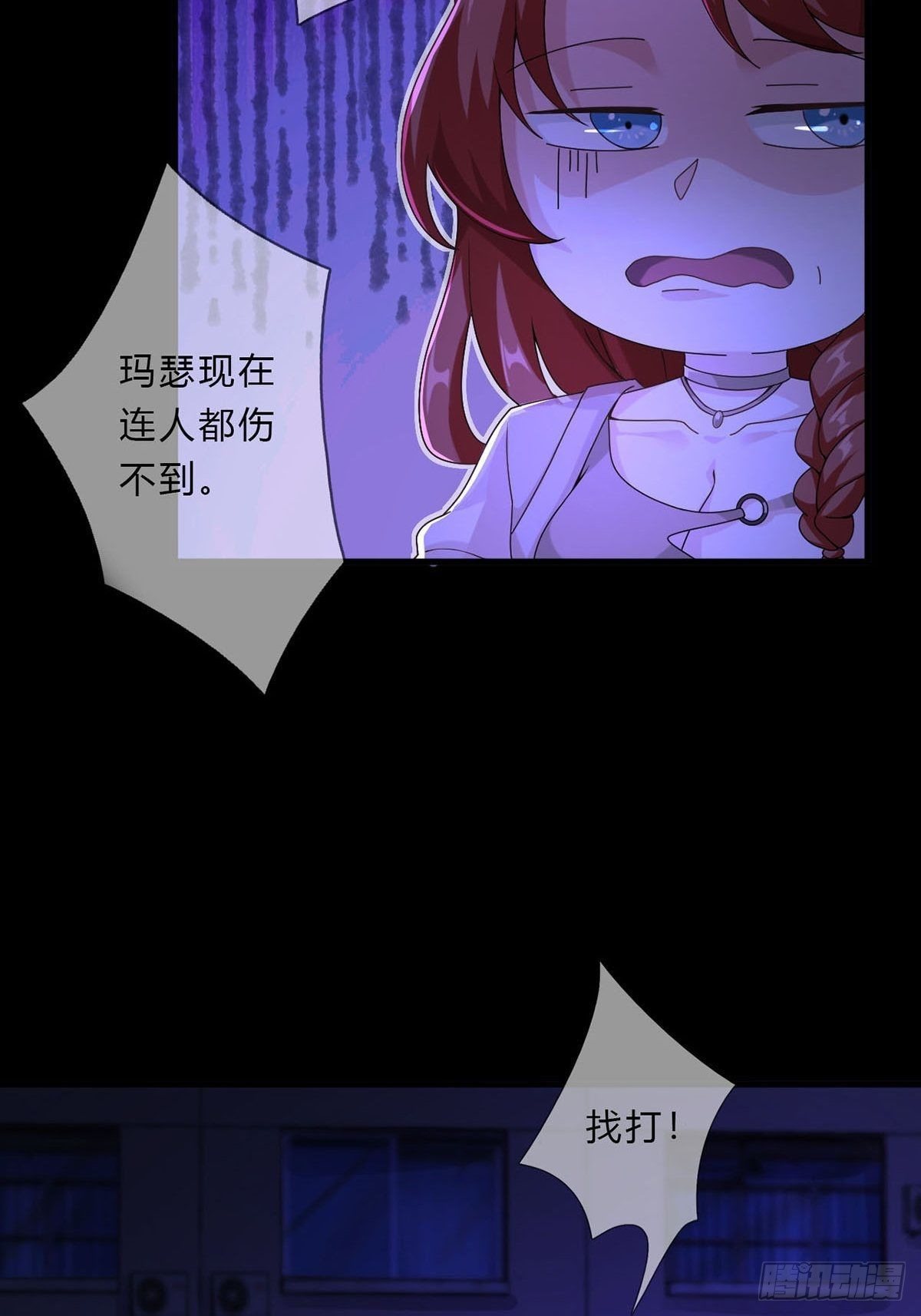 008 第一次战斗32