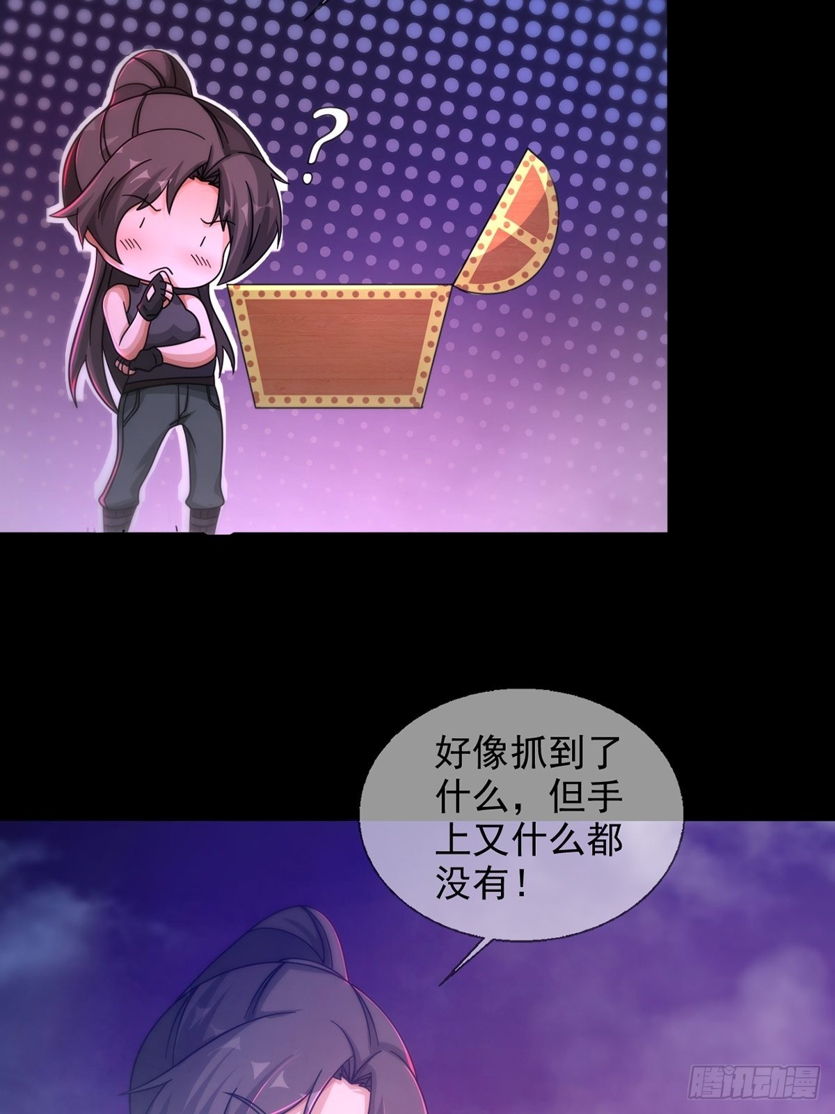 083 命运取决于人的双六48