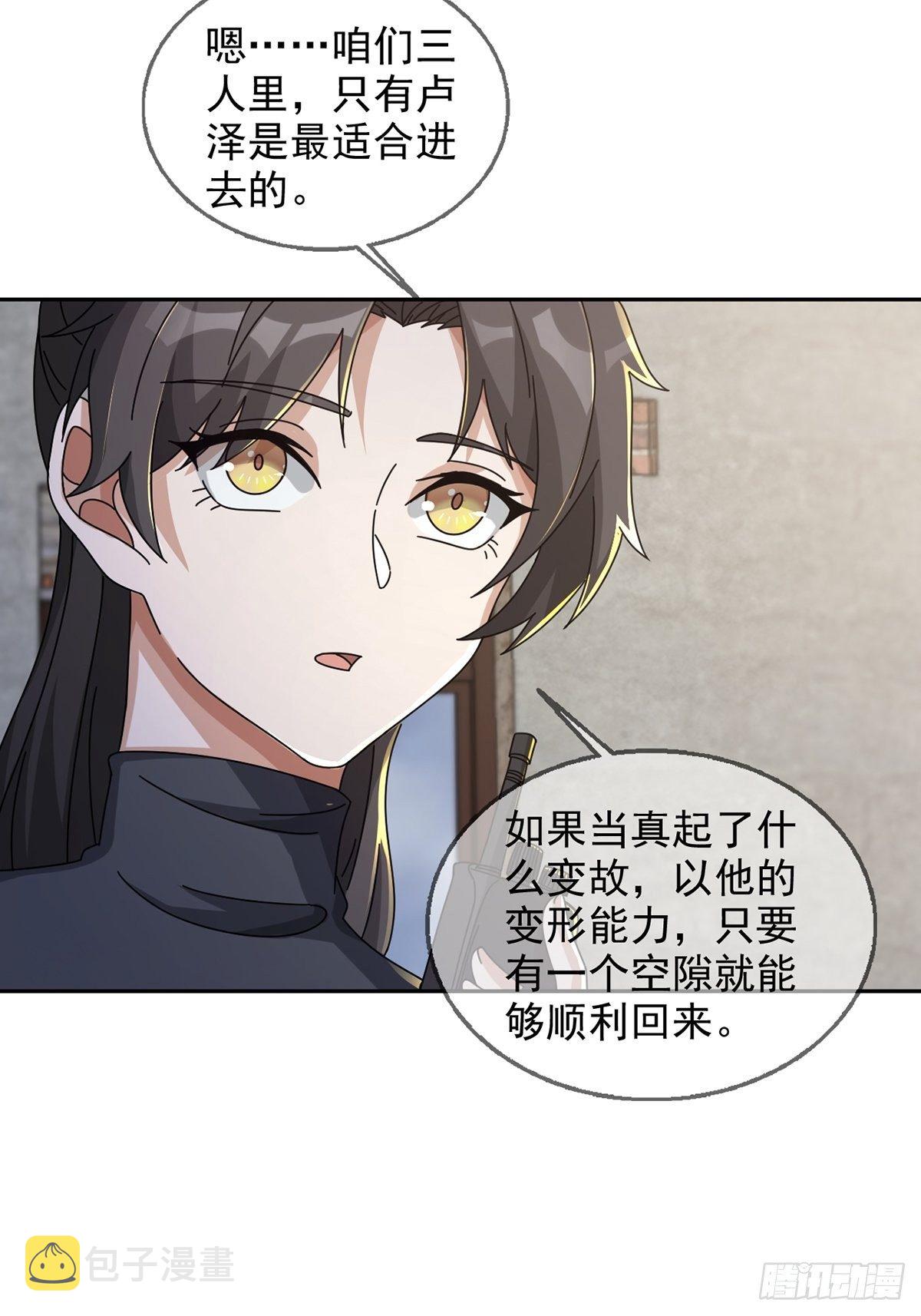 0042 真是个理想乡9