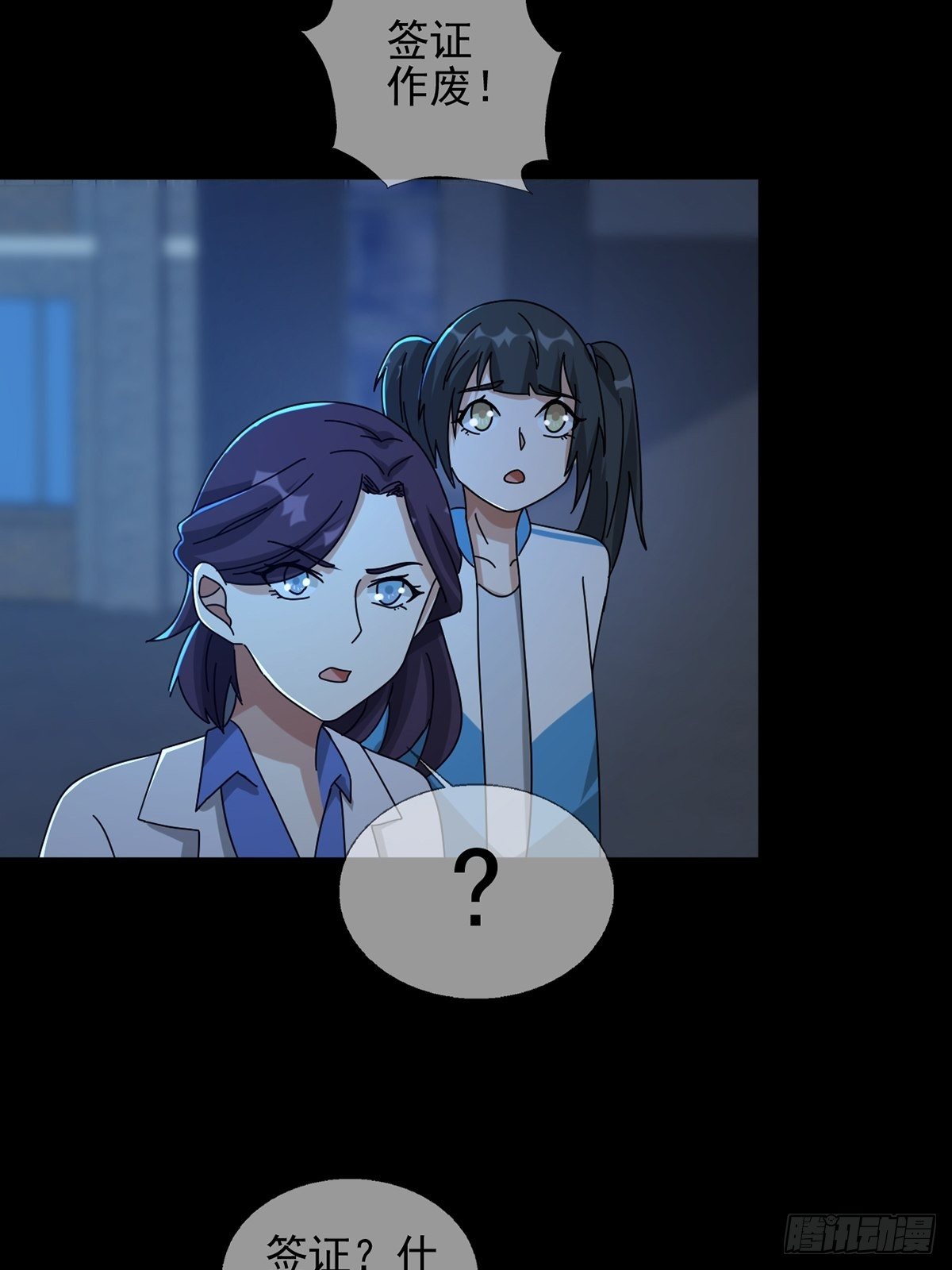 078 签证官死亡7