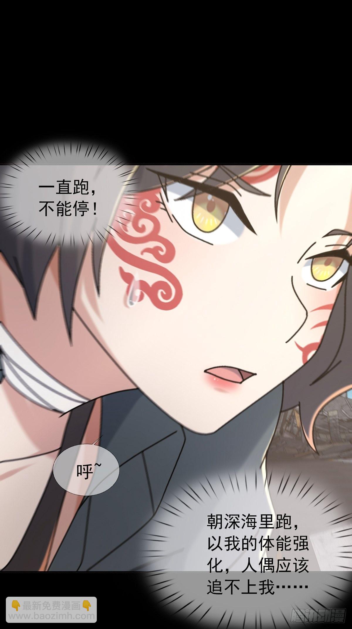 10850%男性69