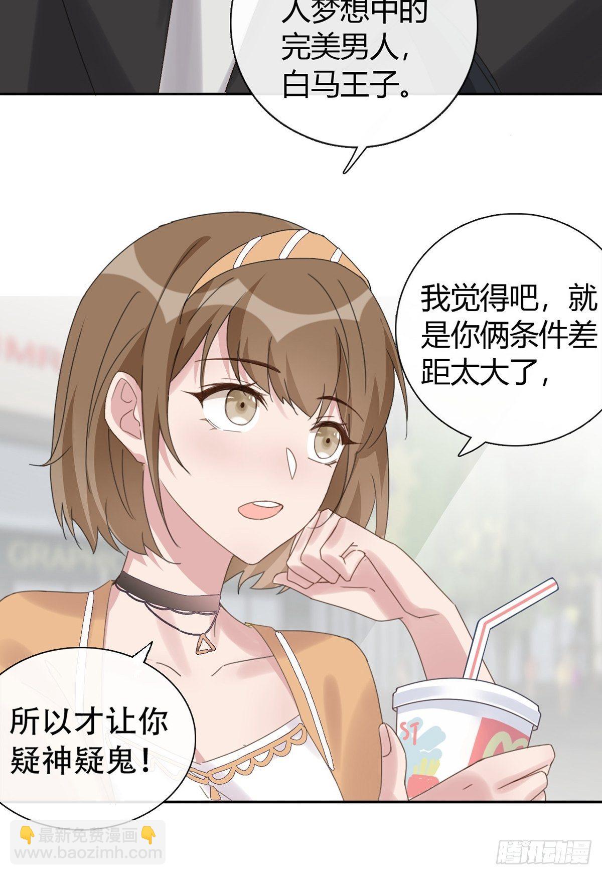 001 灰姑娘的恐惧21