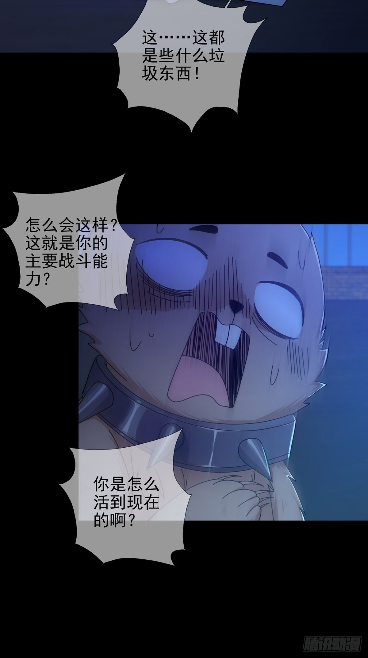 075 谁是白教授35