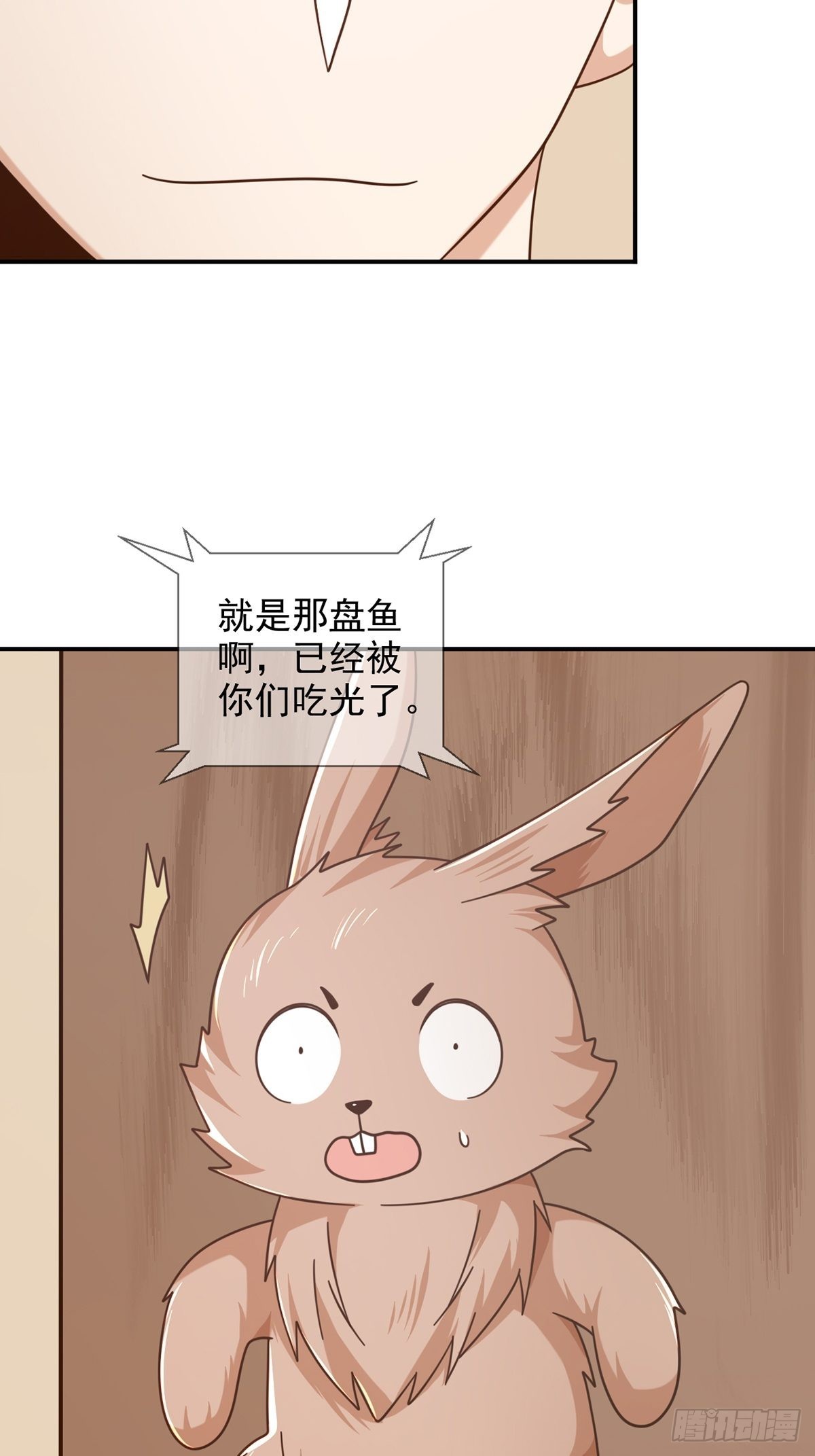 098 点先生的破绽32