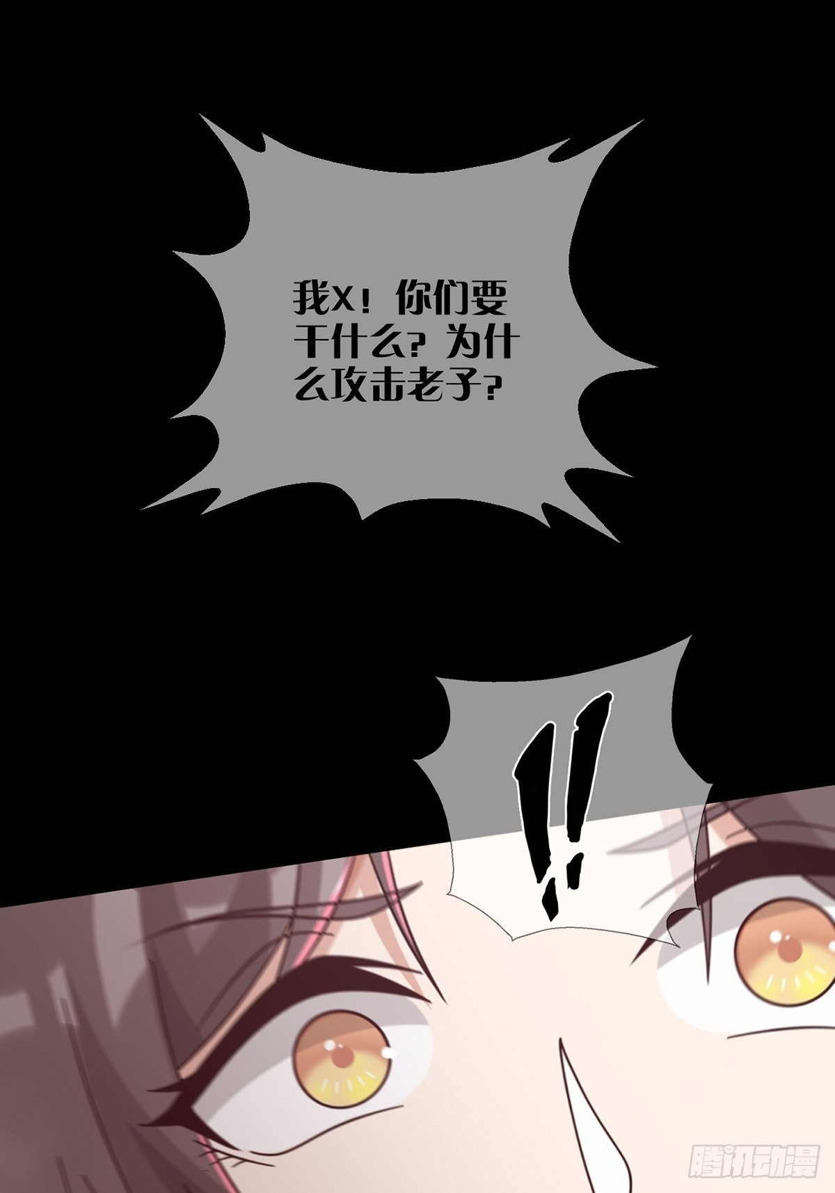 094 老鼠迷宫（一）46
