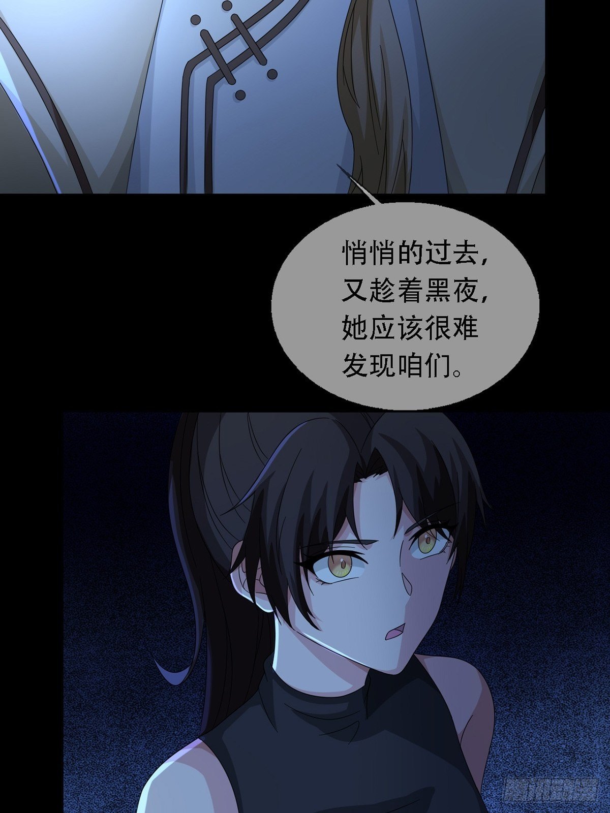 0035 堕落种的女朋友26