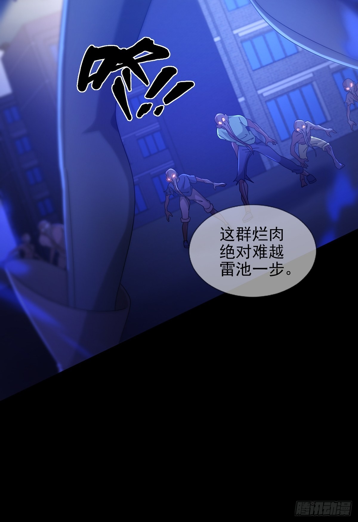 079 分别34