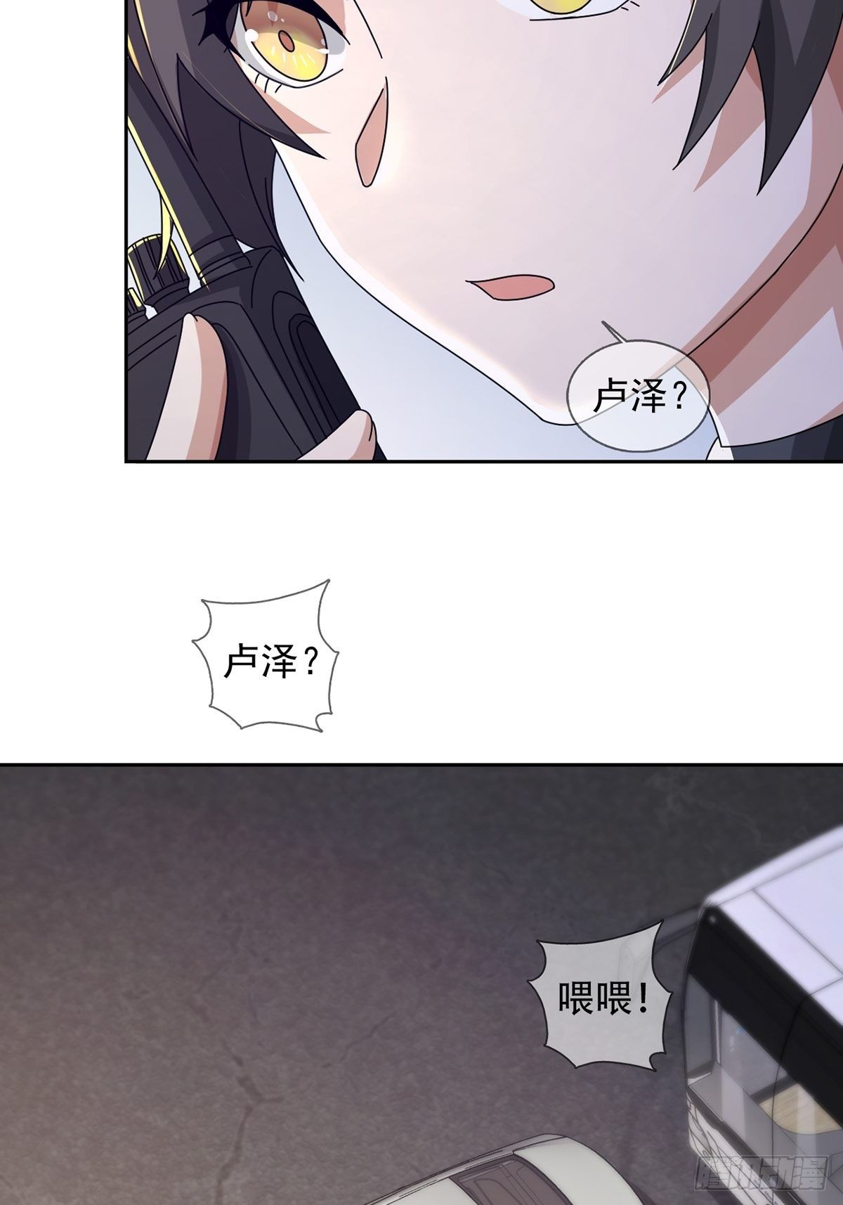 0042 真是个理想乡11