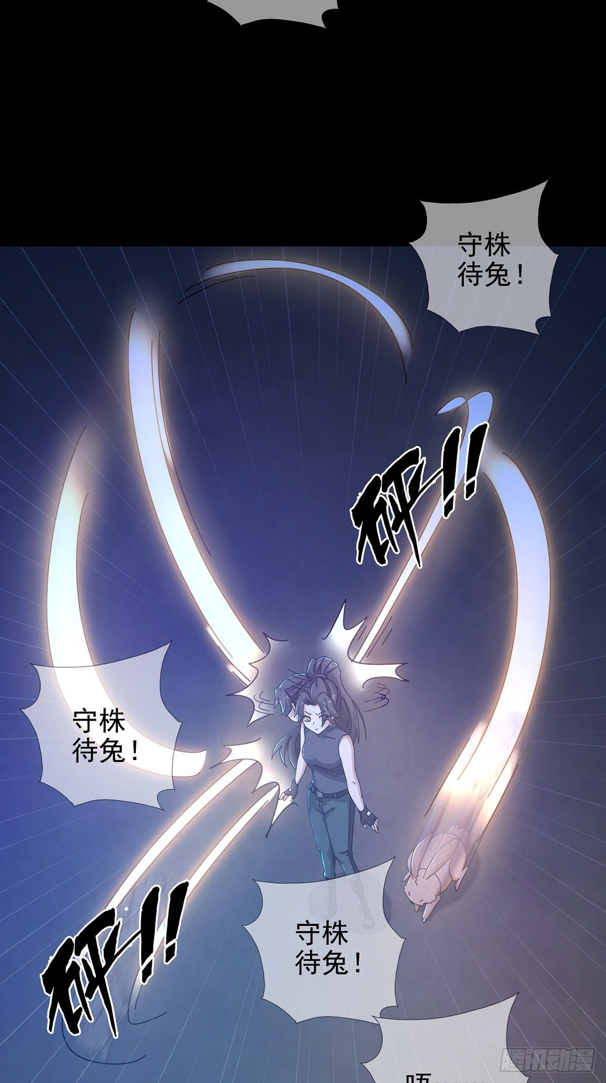 075 谁是白教授3