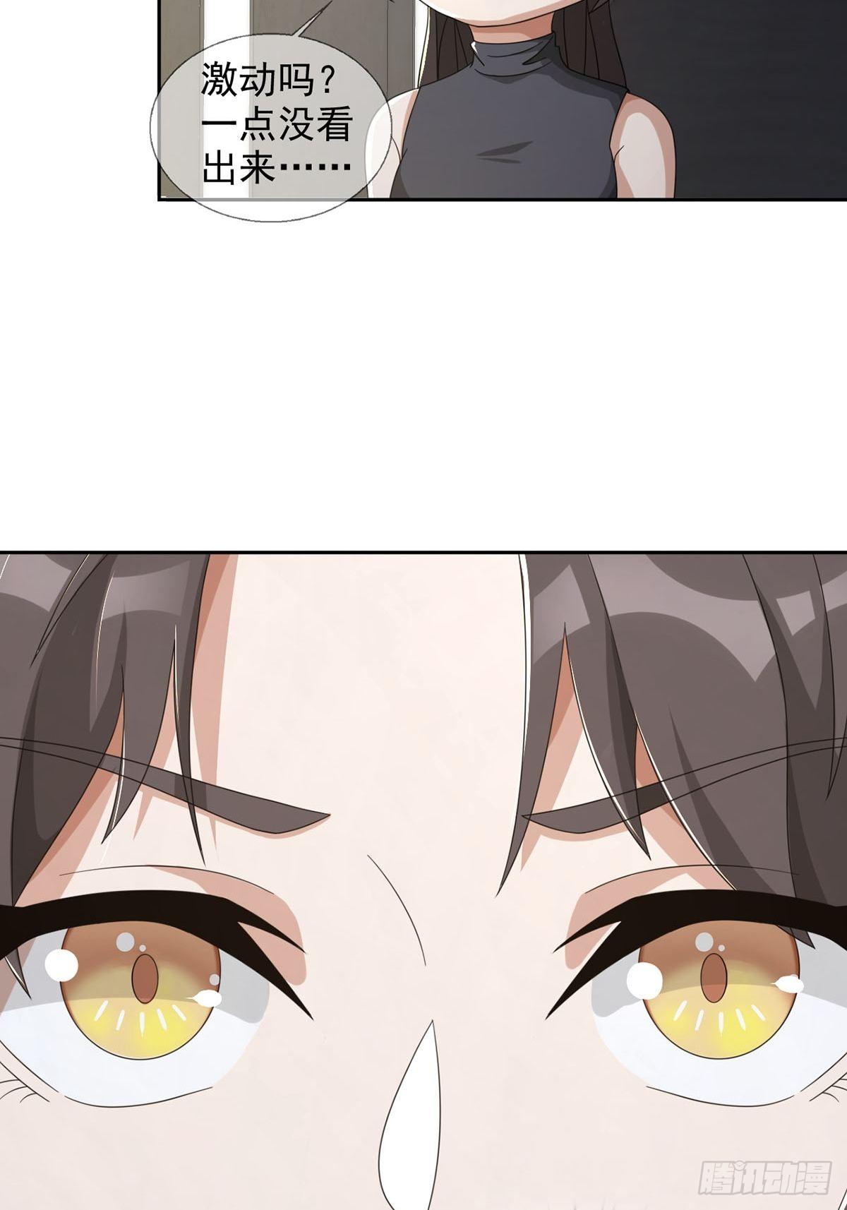 0045 去伪存真19