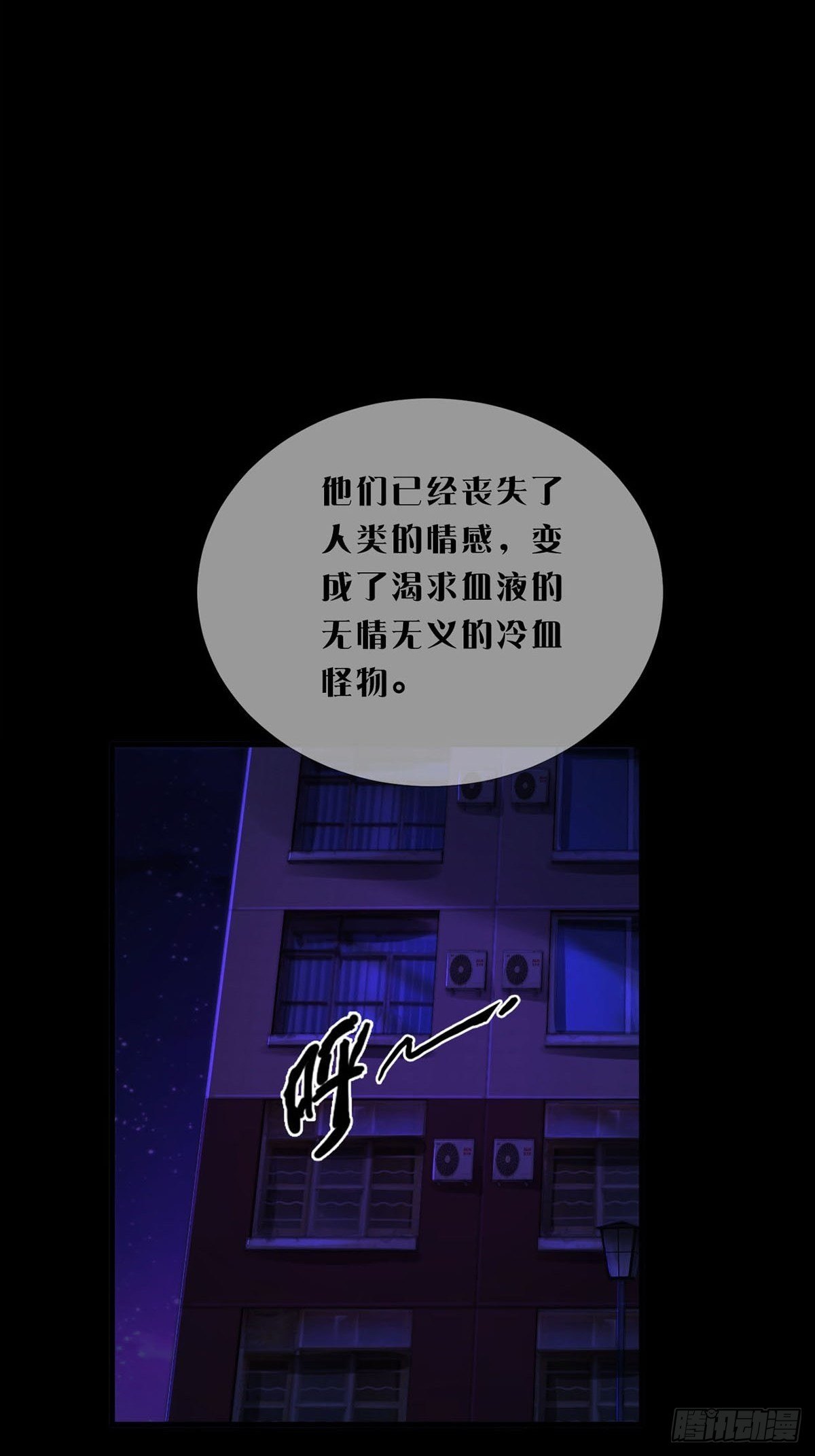 008 第一次战斗46