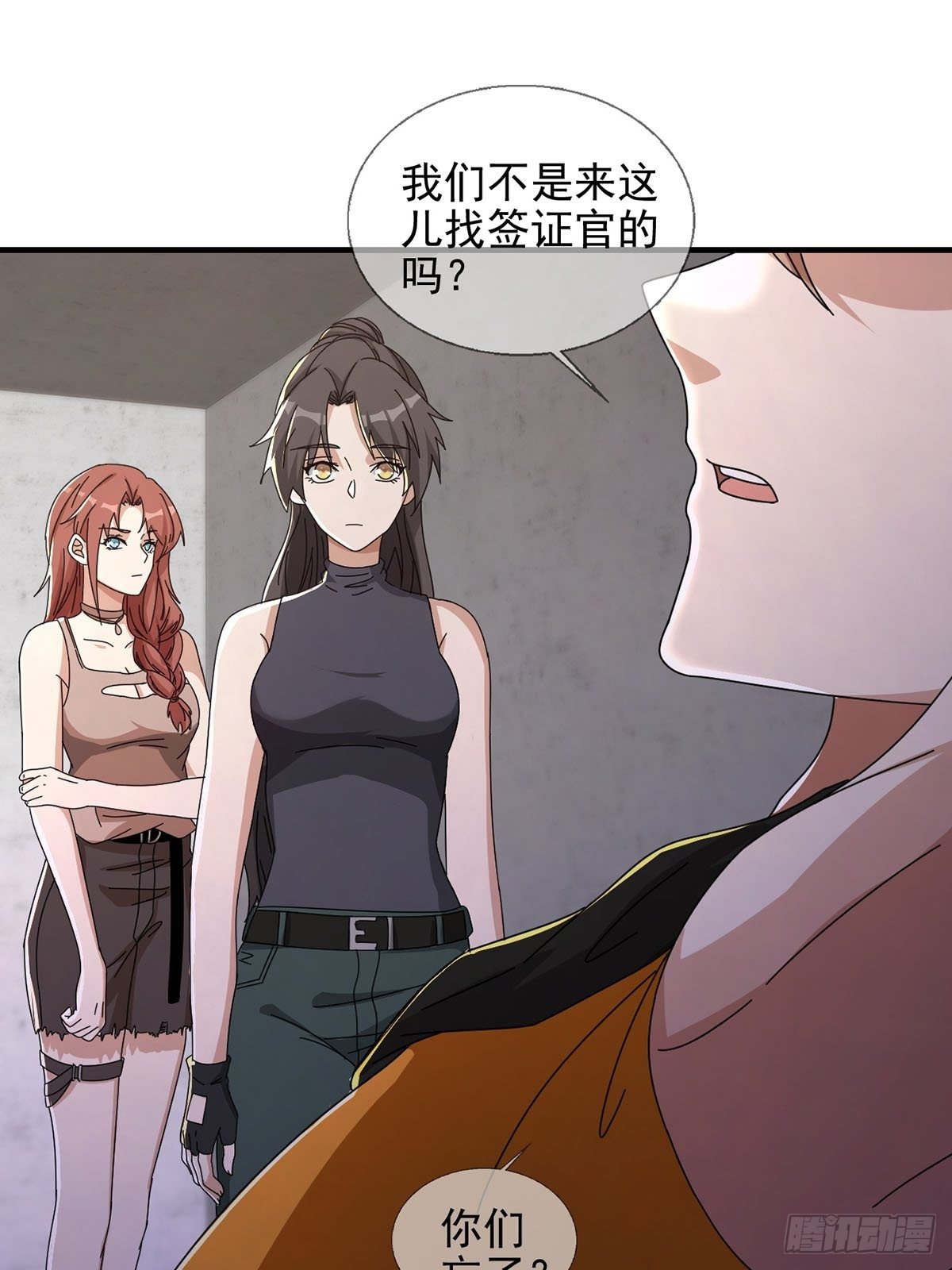 0050 新手任务21