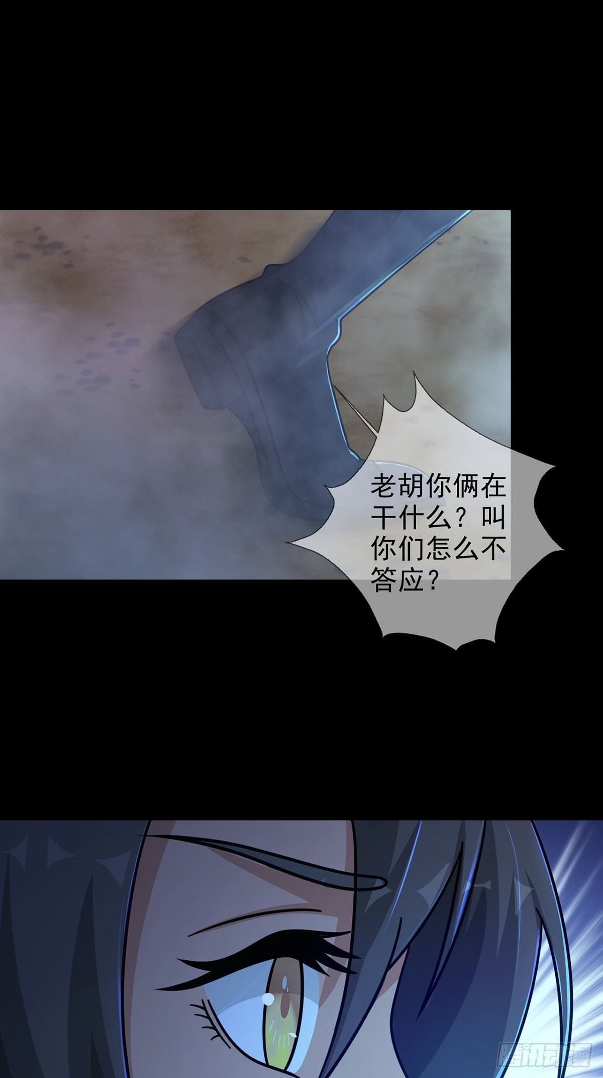 082 红白对抗赛19