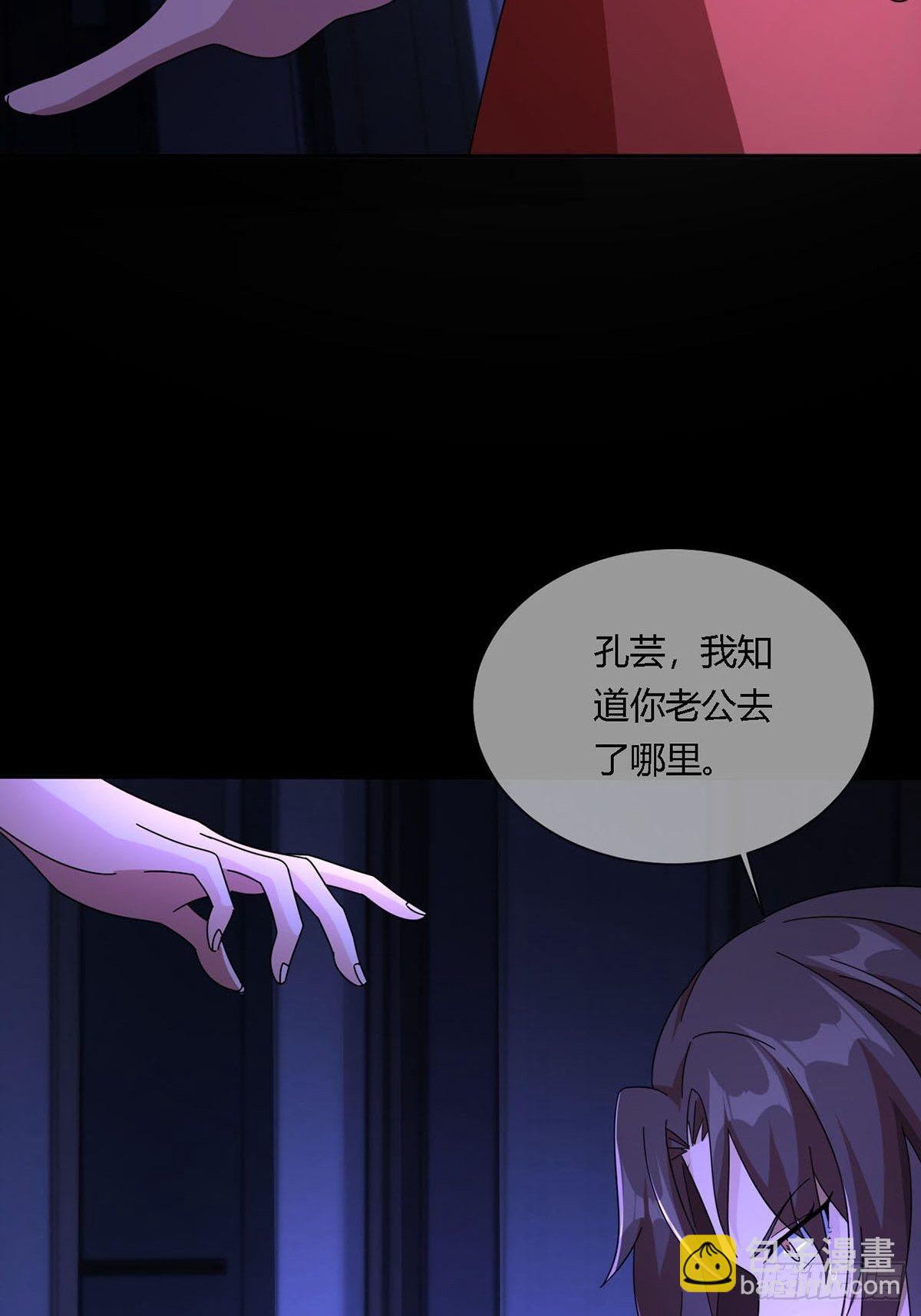 0015 你老公找到了8