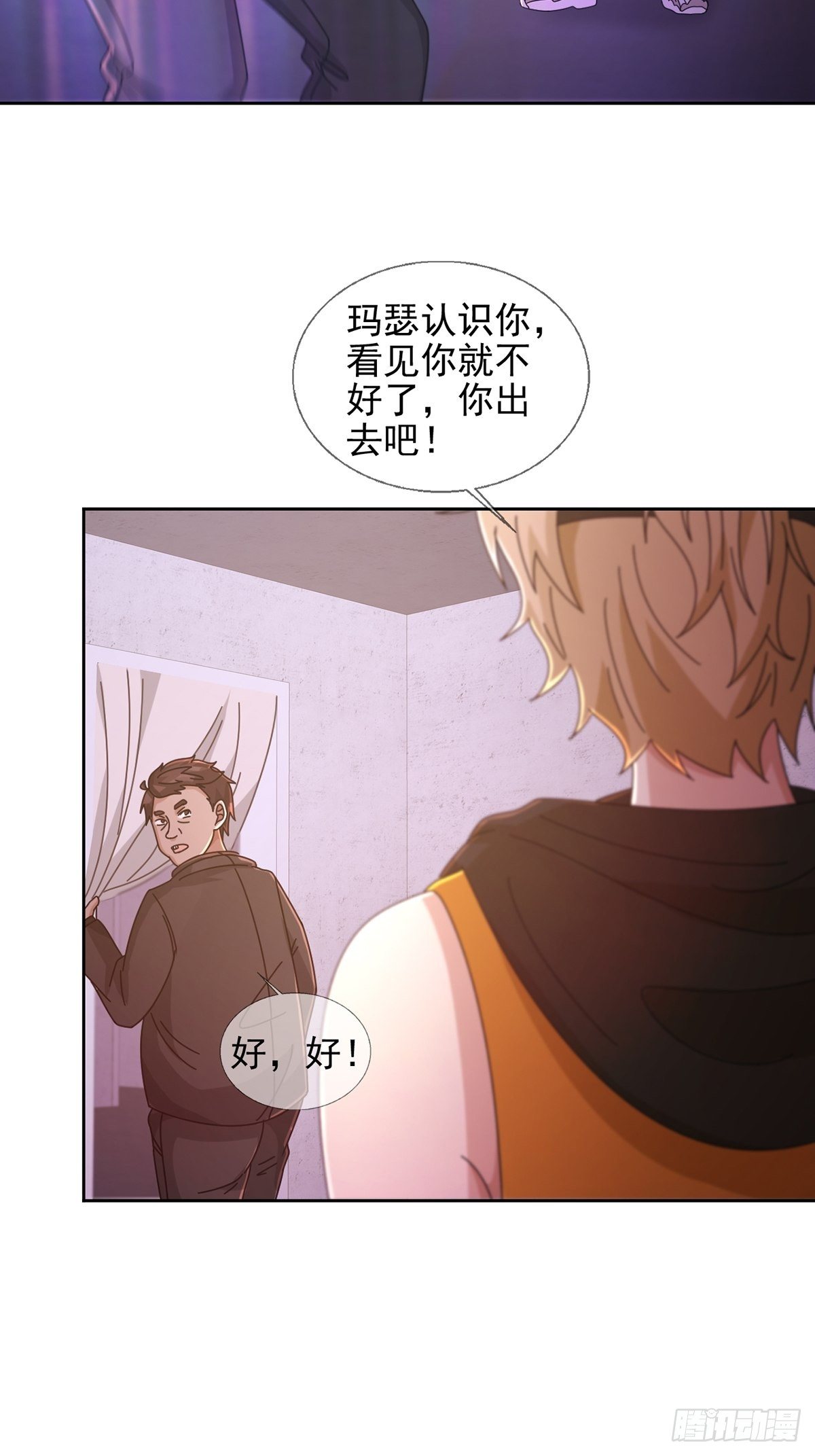 063 第12人7