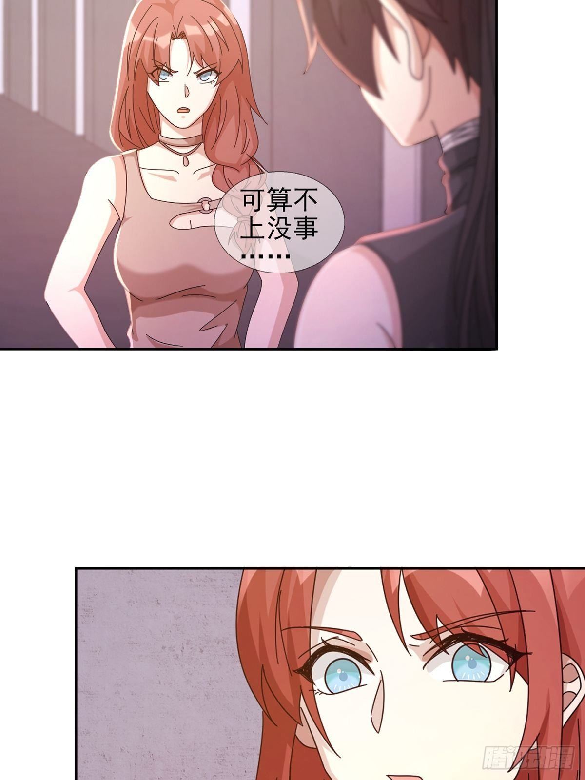 060 意识力学堂5