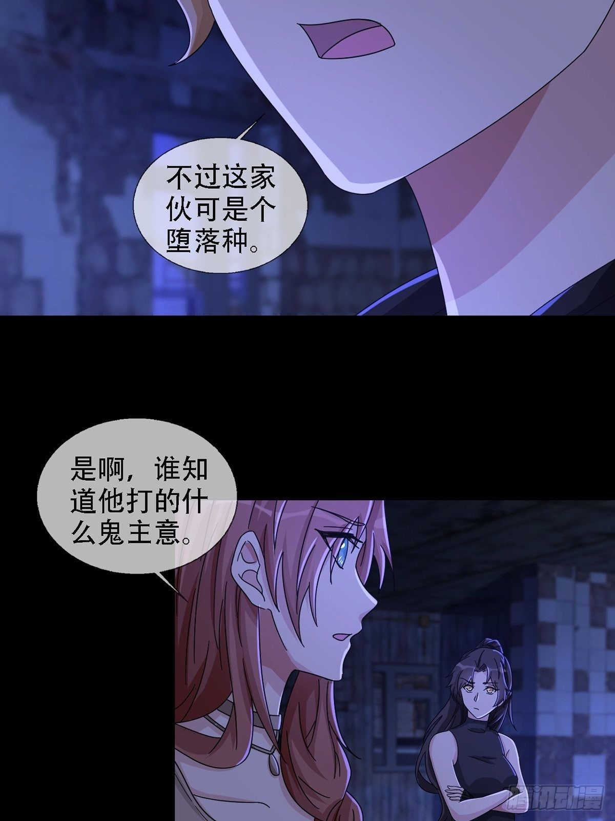 0037 和堕落种交朋友40