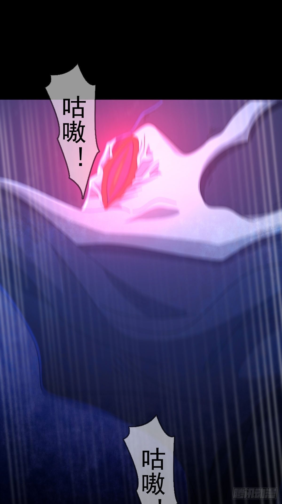066 全绿洲通缉13