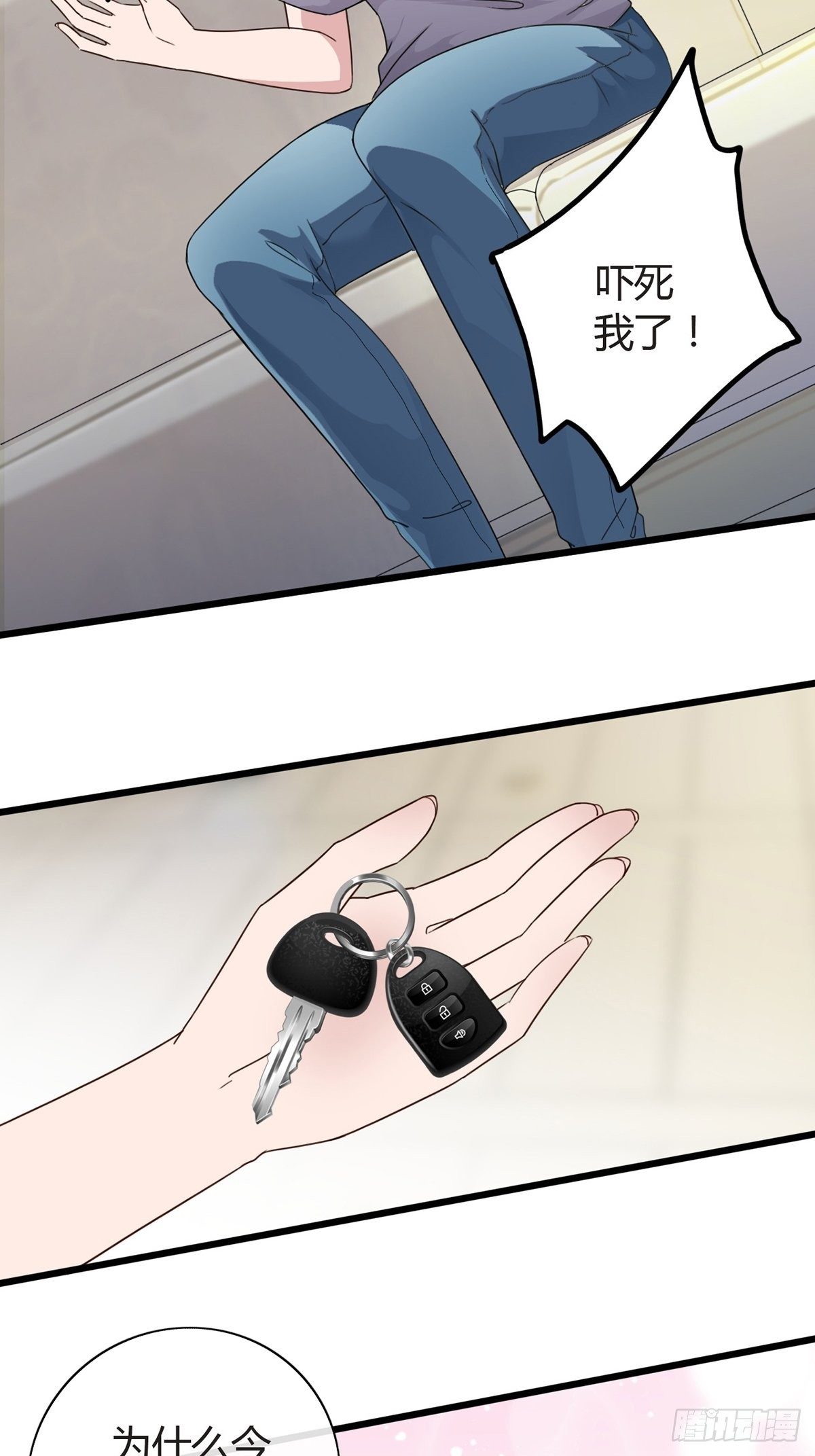 001 灰姑娘的恐惧38