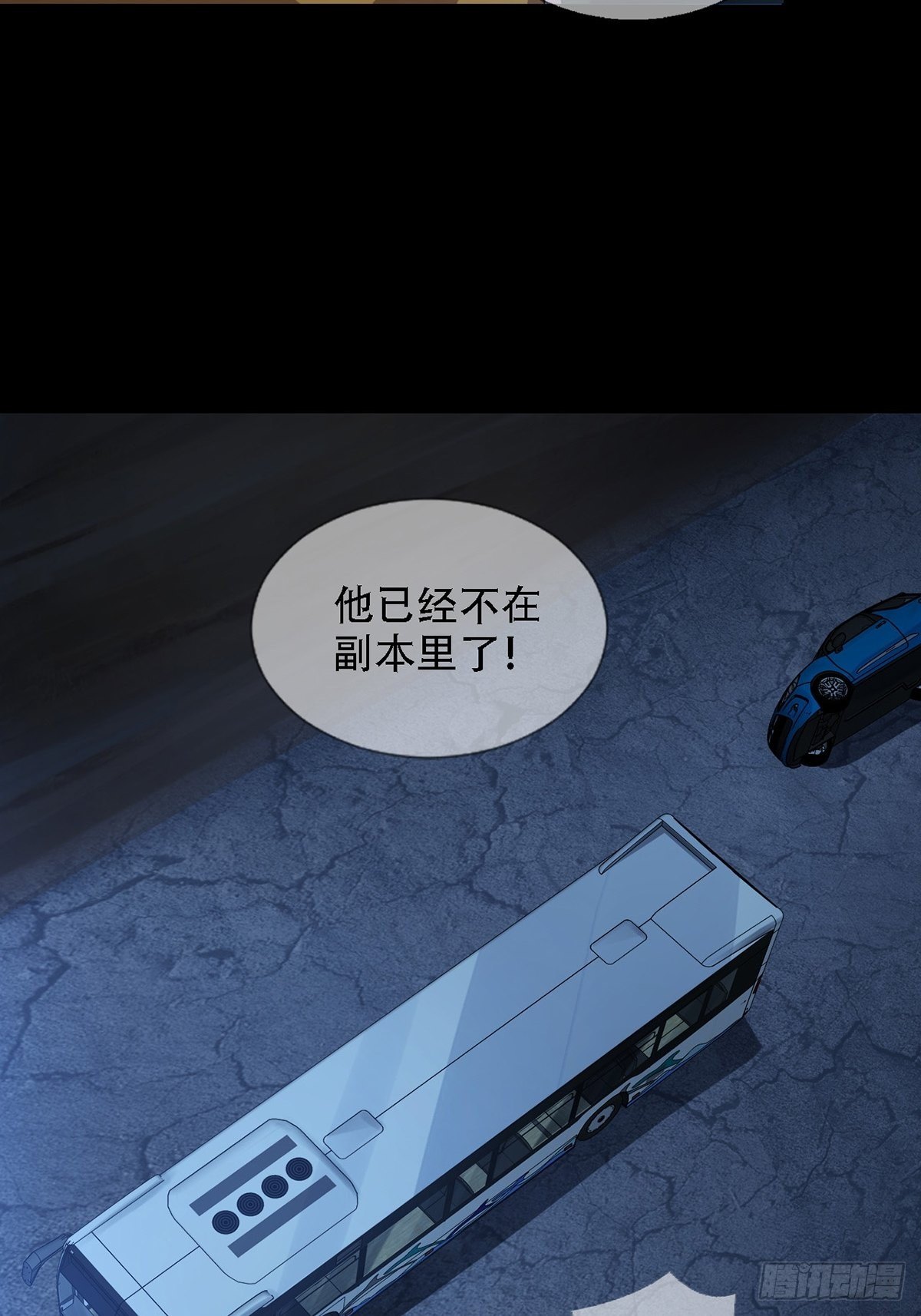 0034 躲在楼上的狙击手18