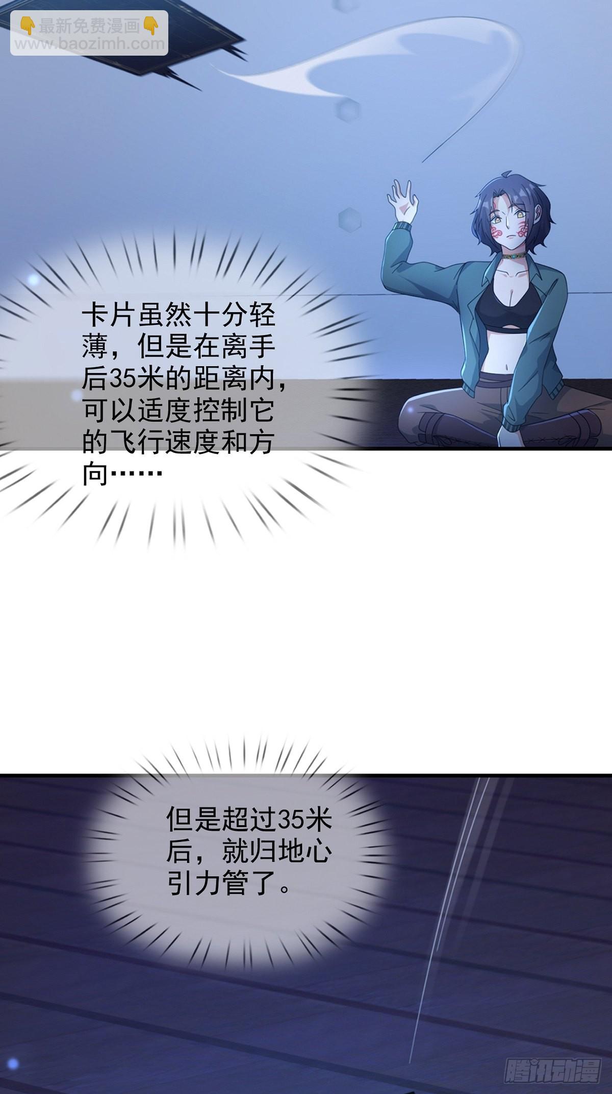 115 千里传纸鹤29