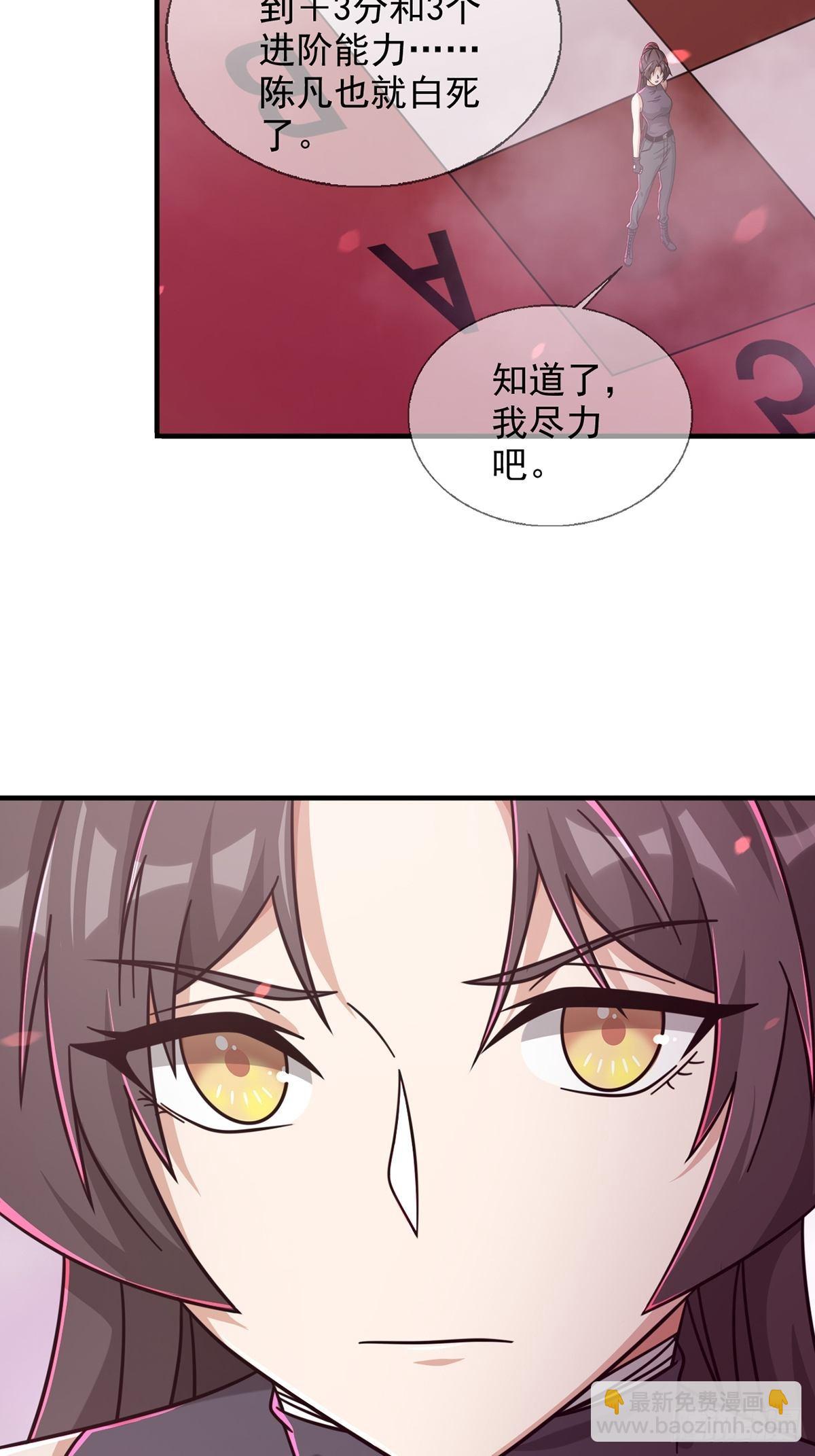 092 十字路口的相逢（四）13