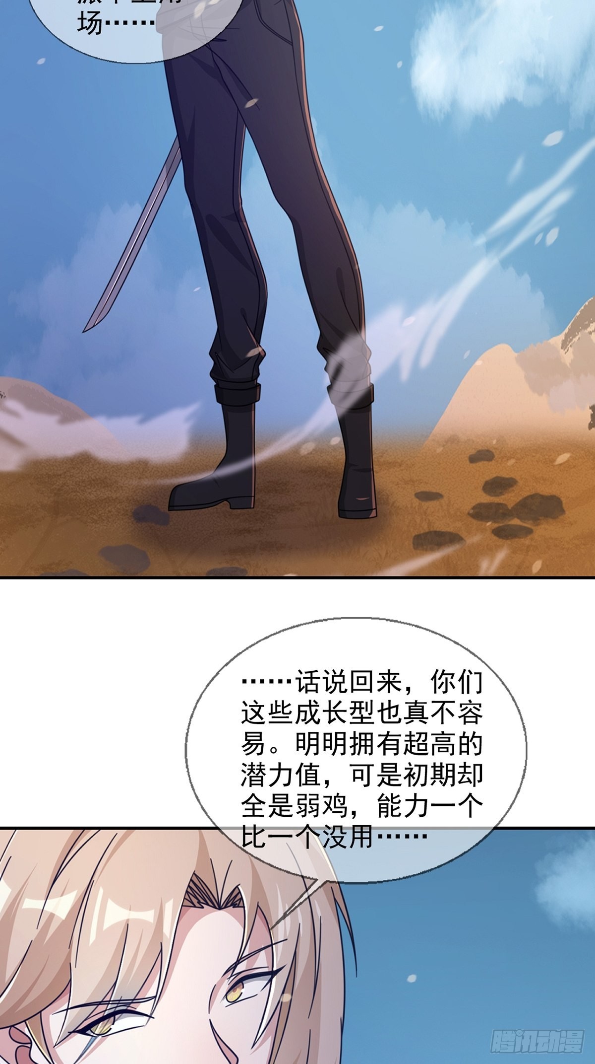 088 四件奖品8