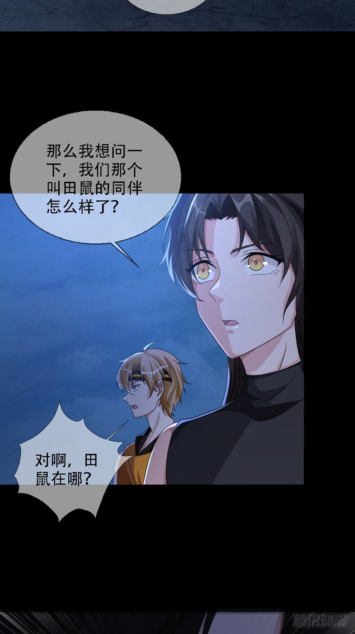 0033 合作45