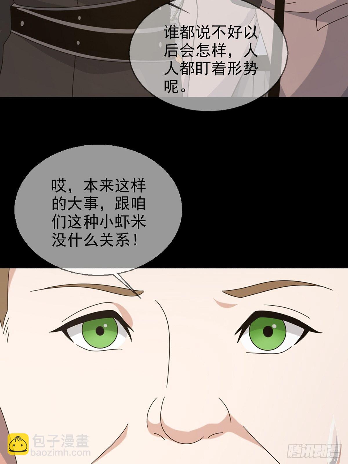 105人偶师50