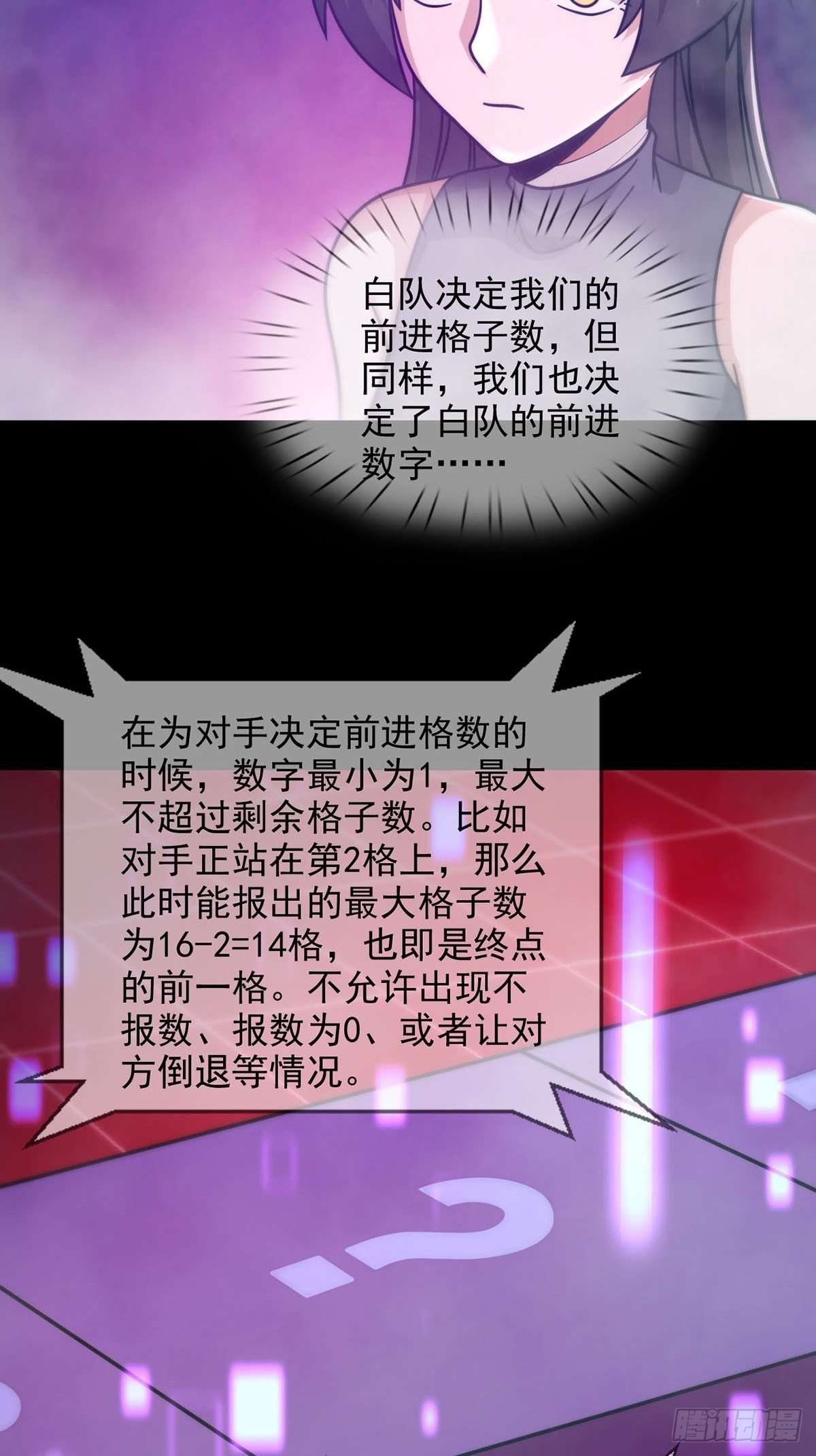 084 决斗！以死亡为终点2