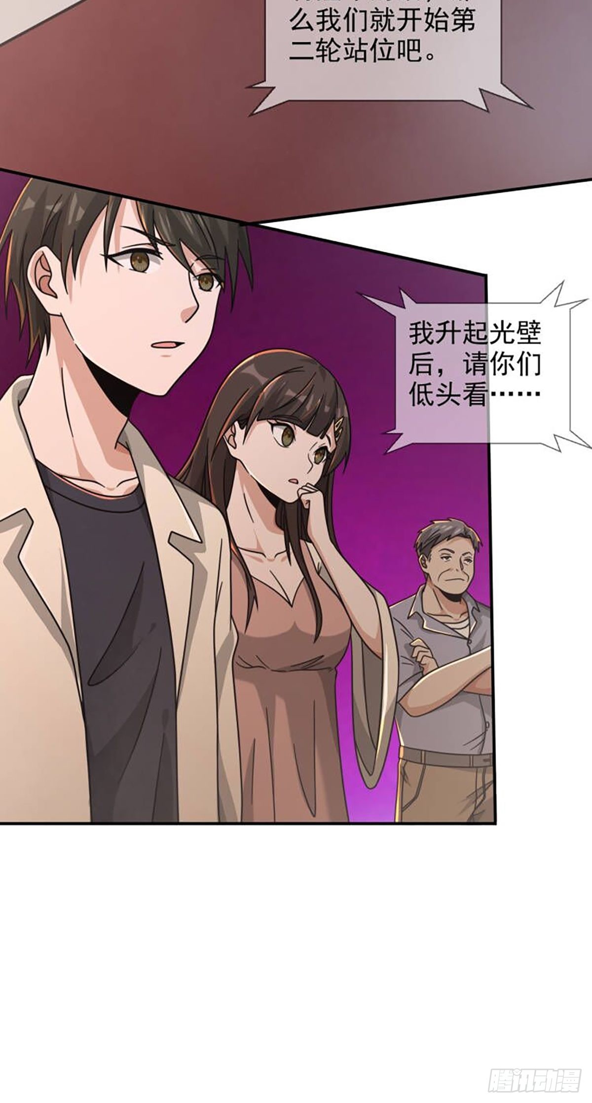 088 四件奖品45