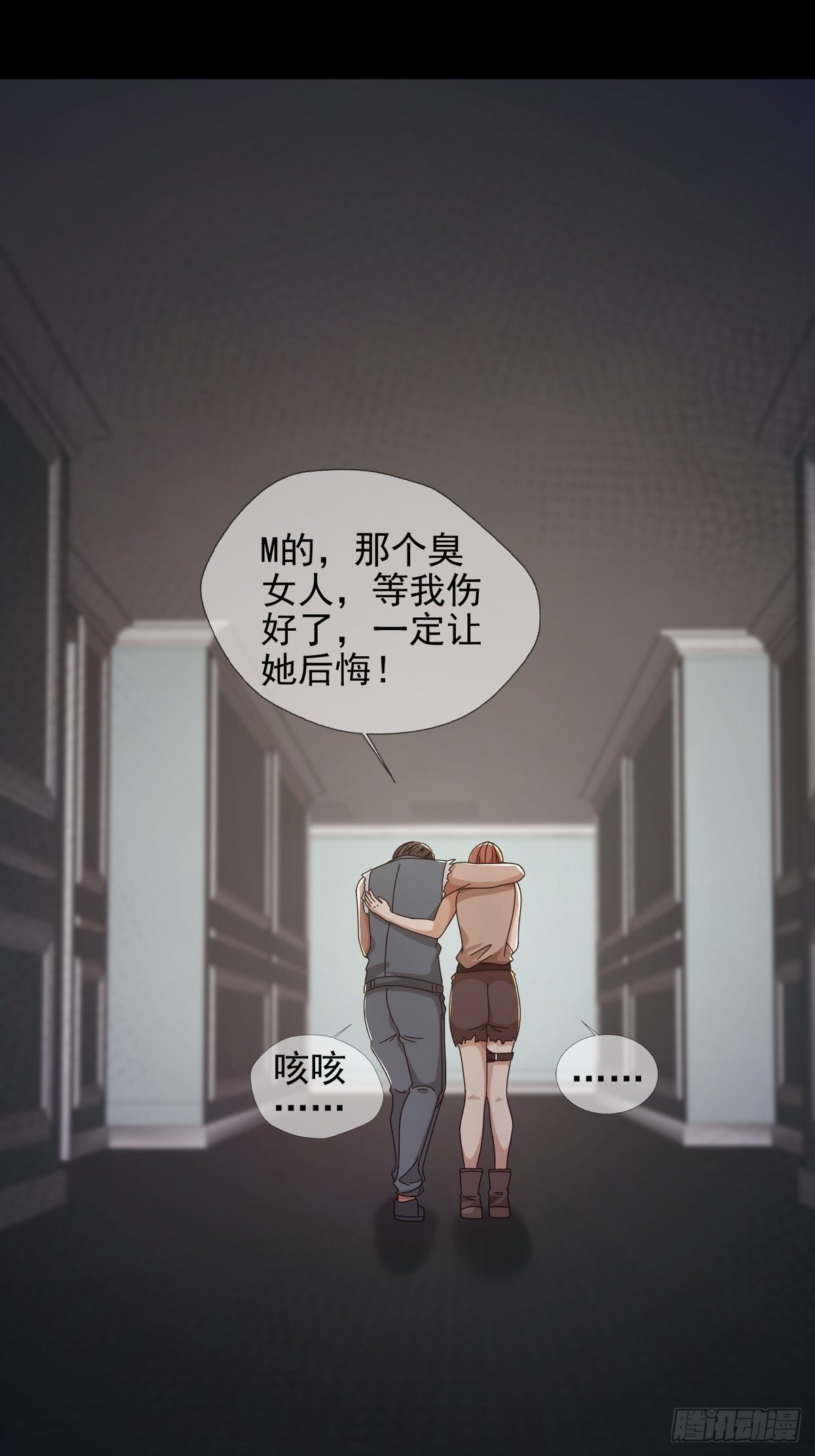 0052 不详的预感30