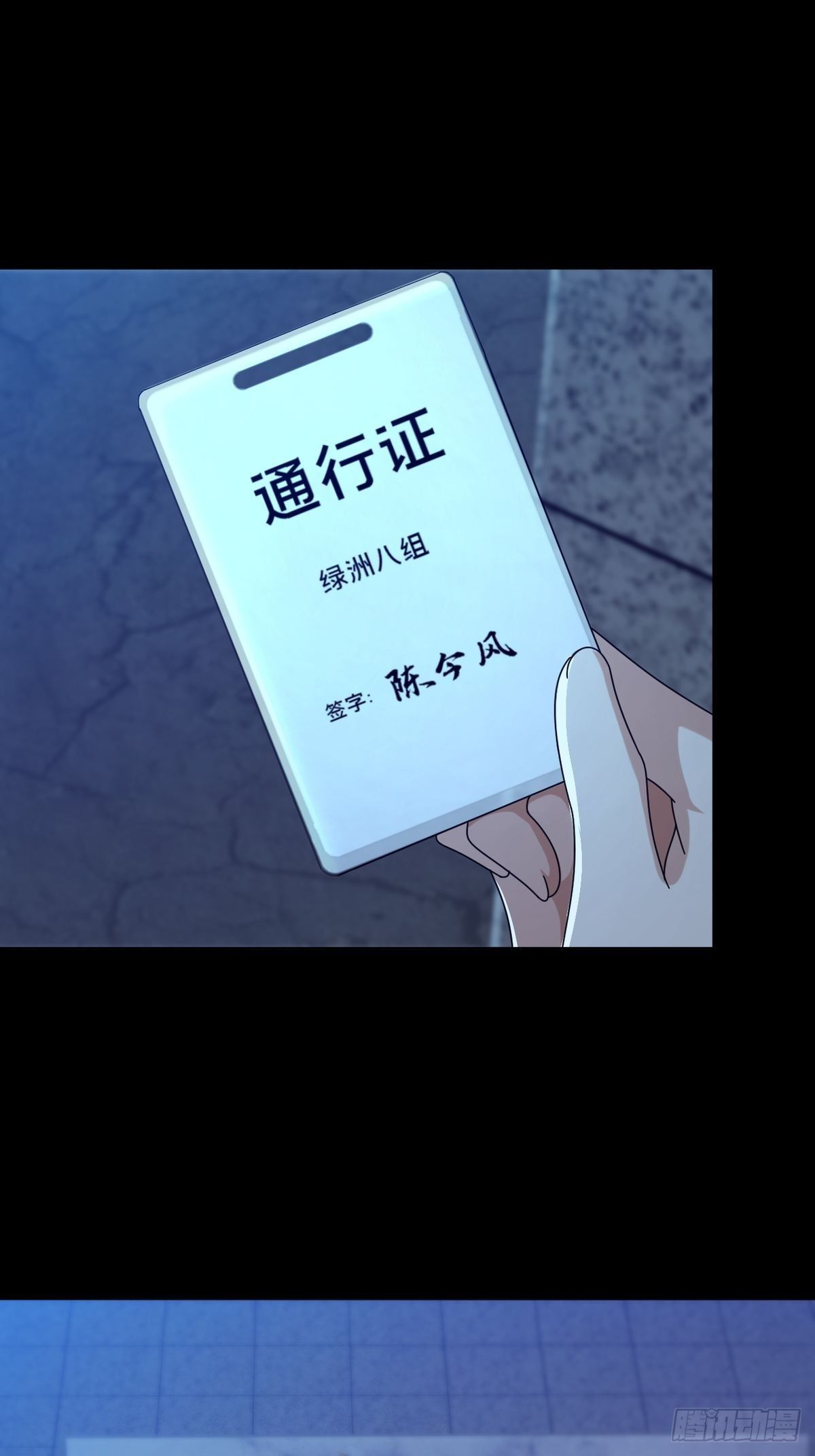 0052 不详的预感1