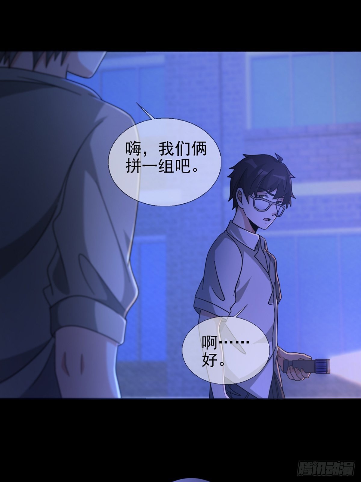 067 准备反击6
