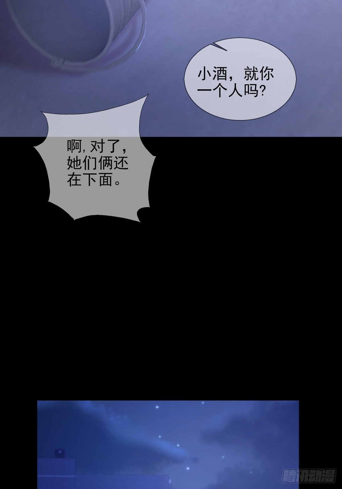 067 准备反击35