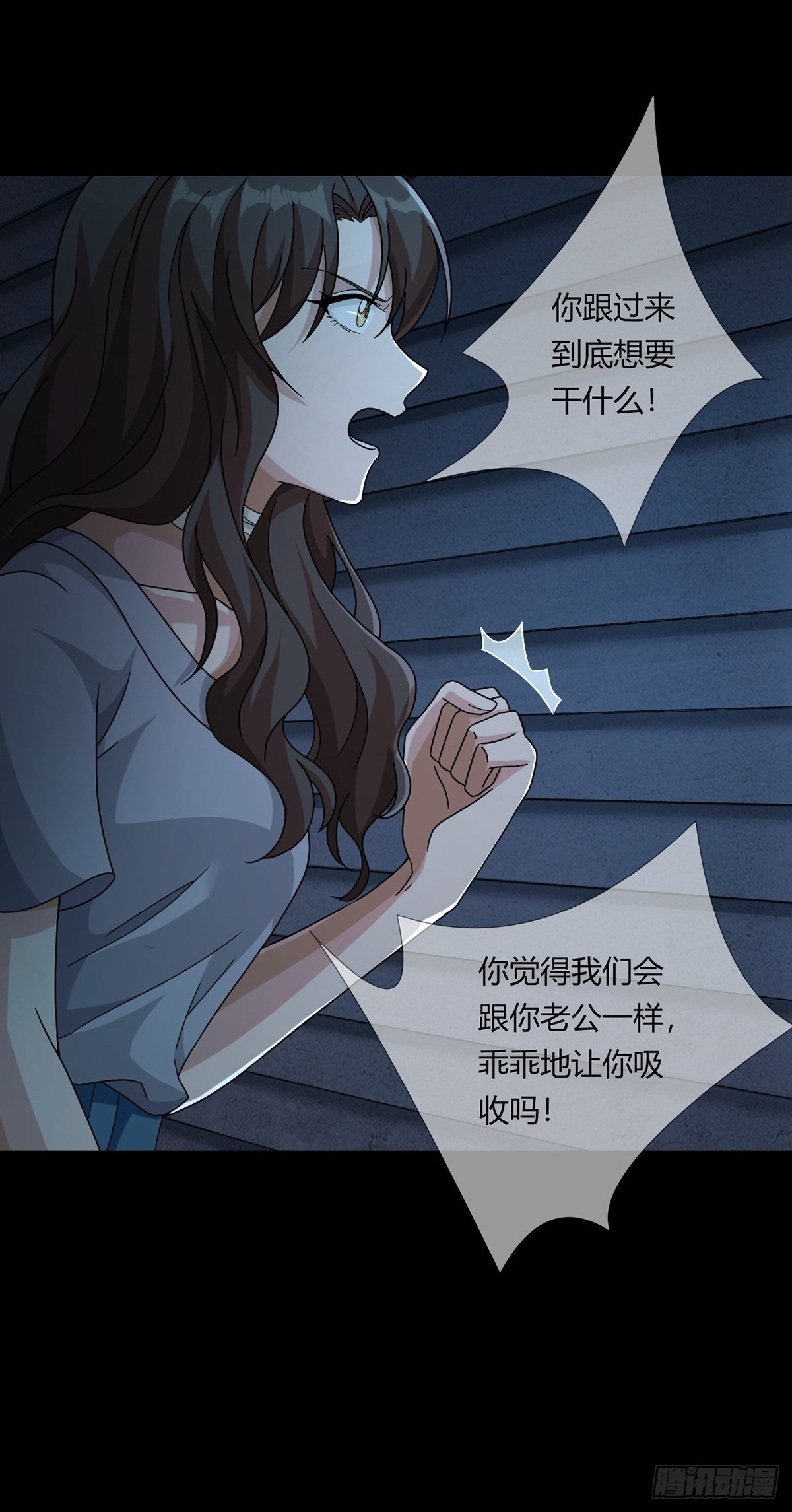 0021 再见孔芸24