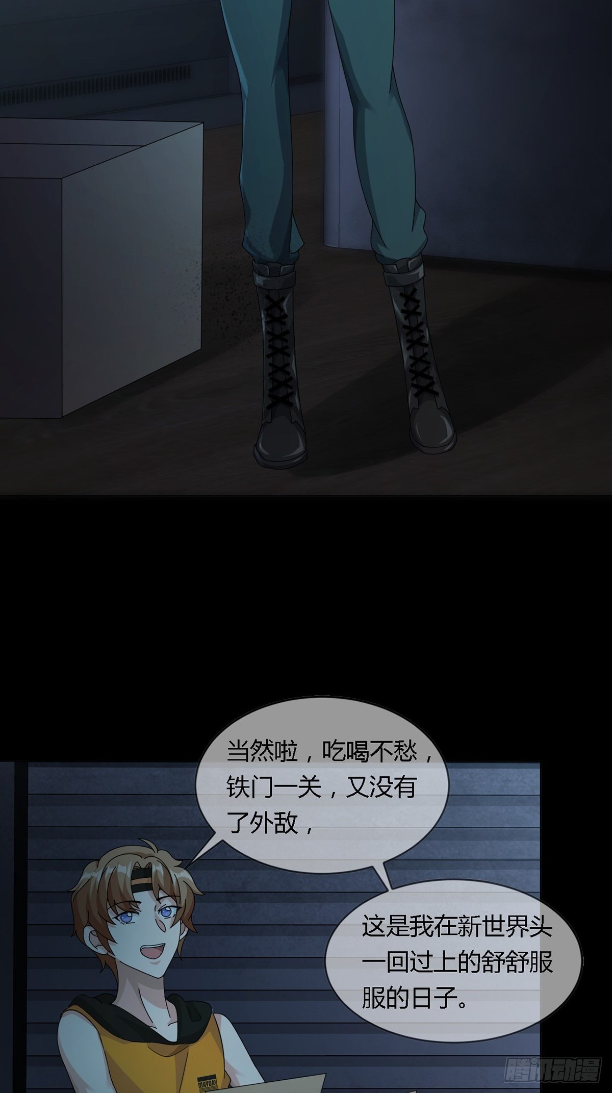 0024 传说中的骰子31